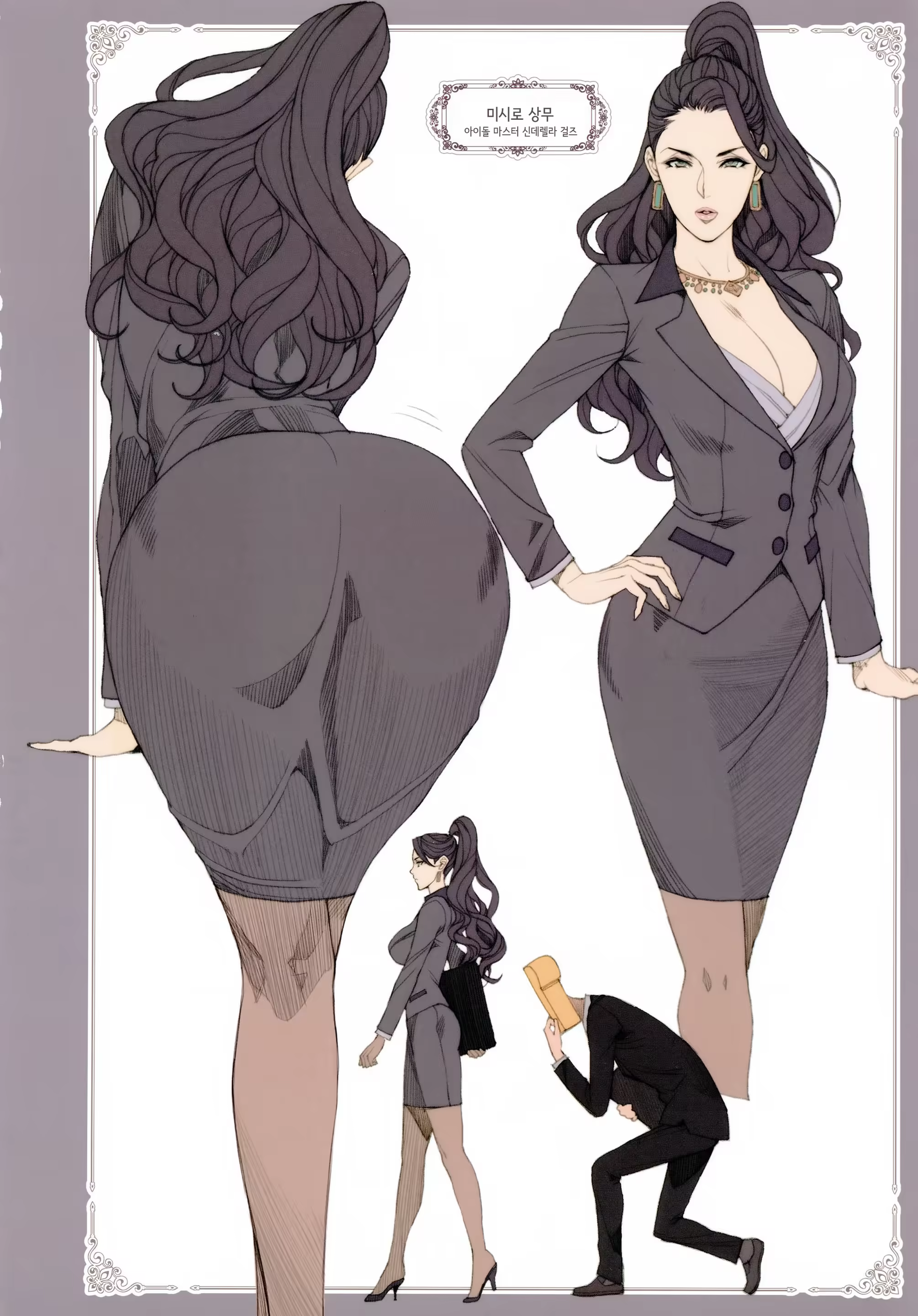 Content 1129724 - 11 페이지