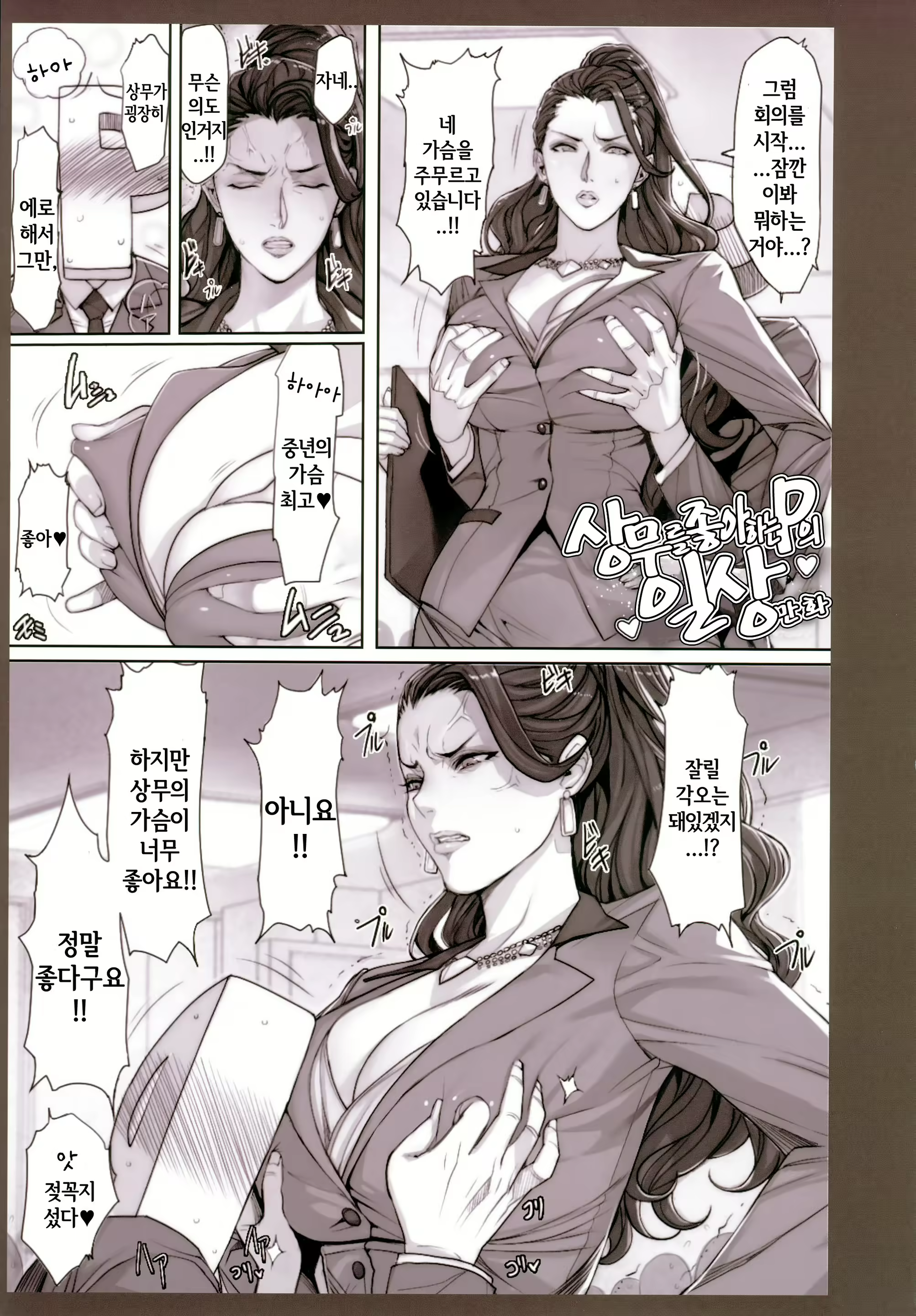 Content 1129724 - 12 페이지