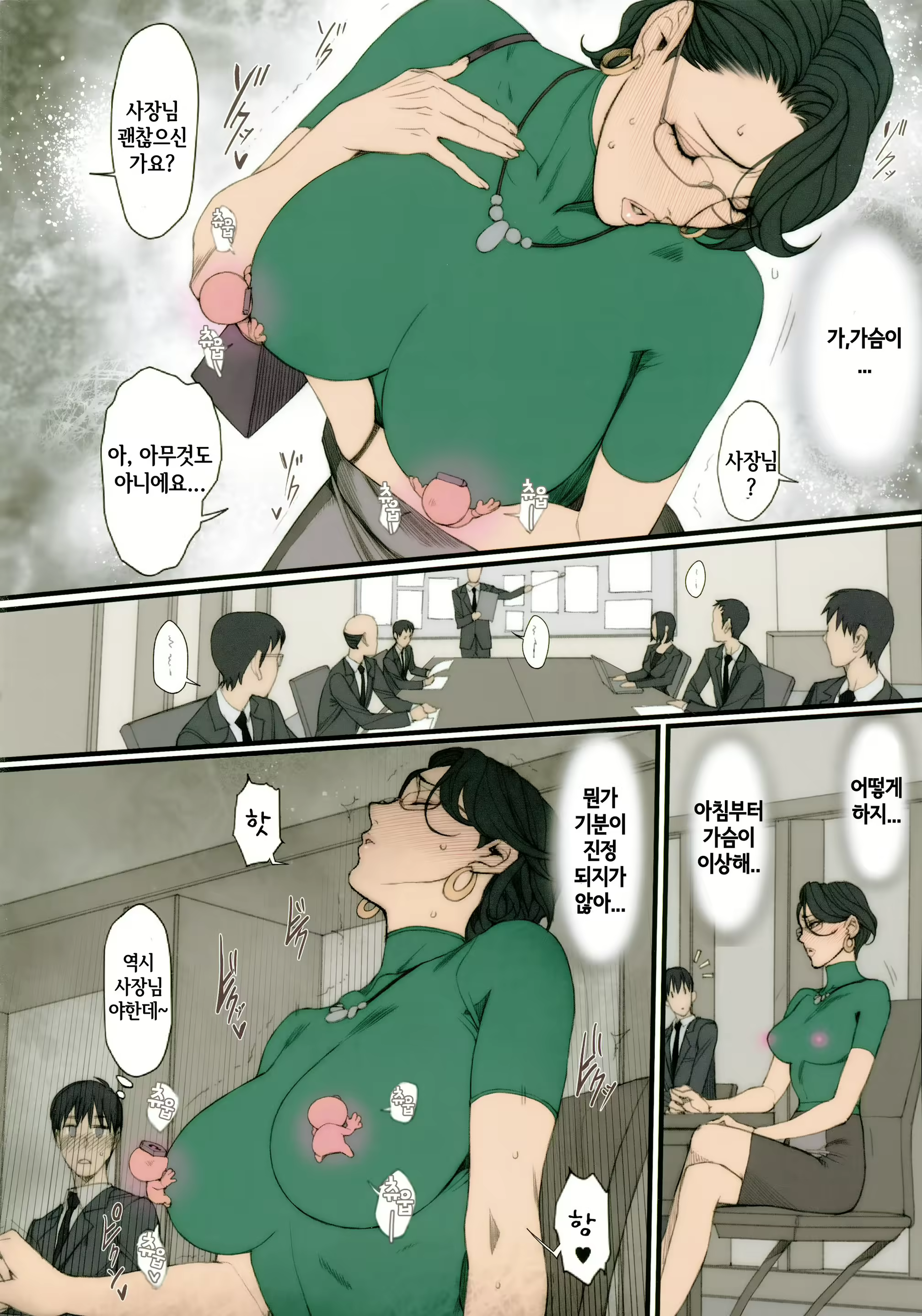 Content 1129724 - 27 페이지