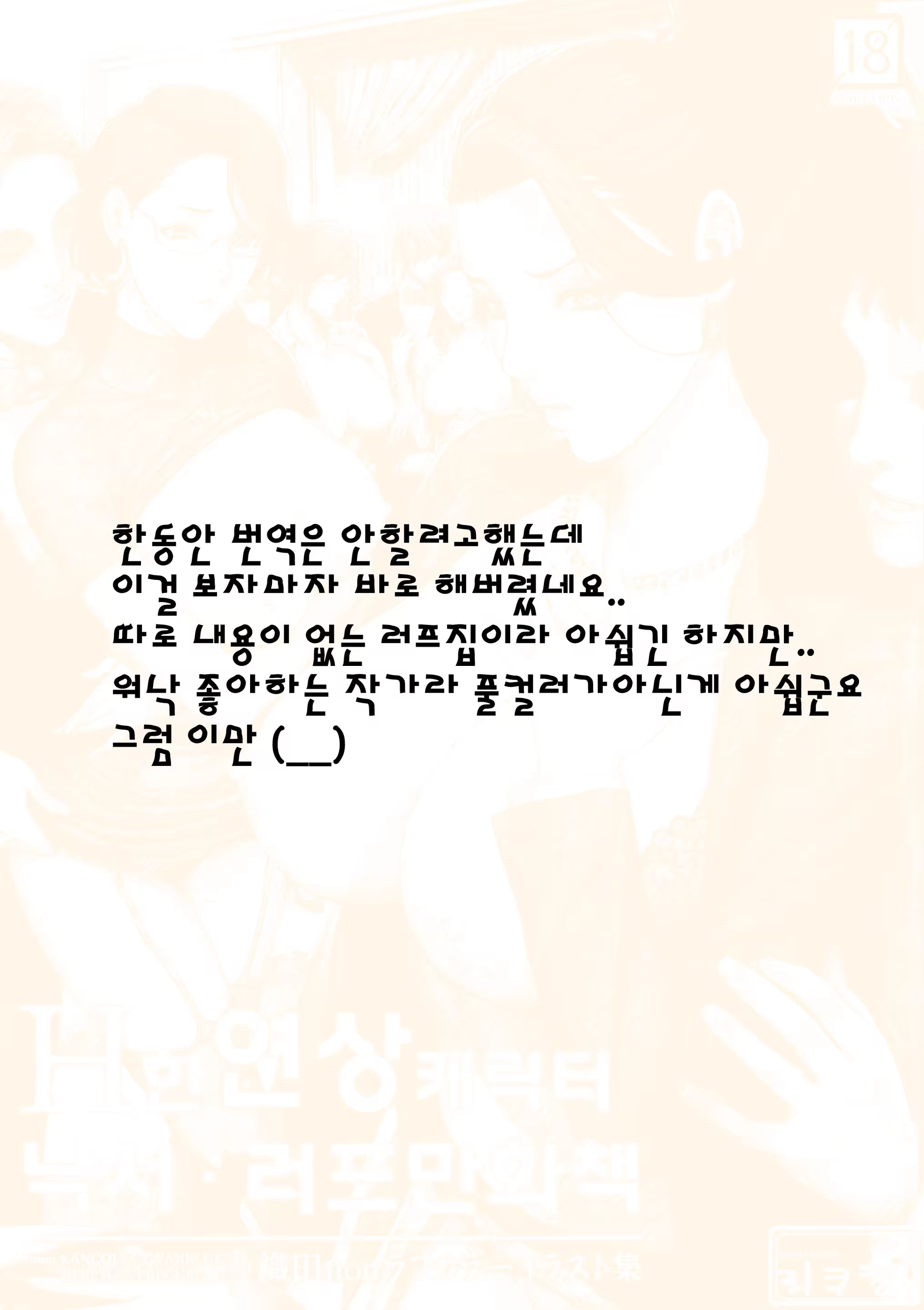 Content 1129724 - 31 페이지