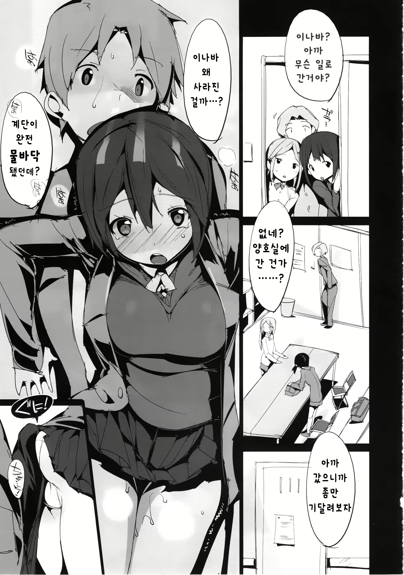 Content 1129764 - 13 페이지