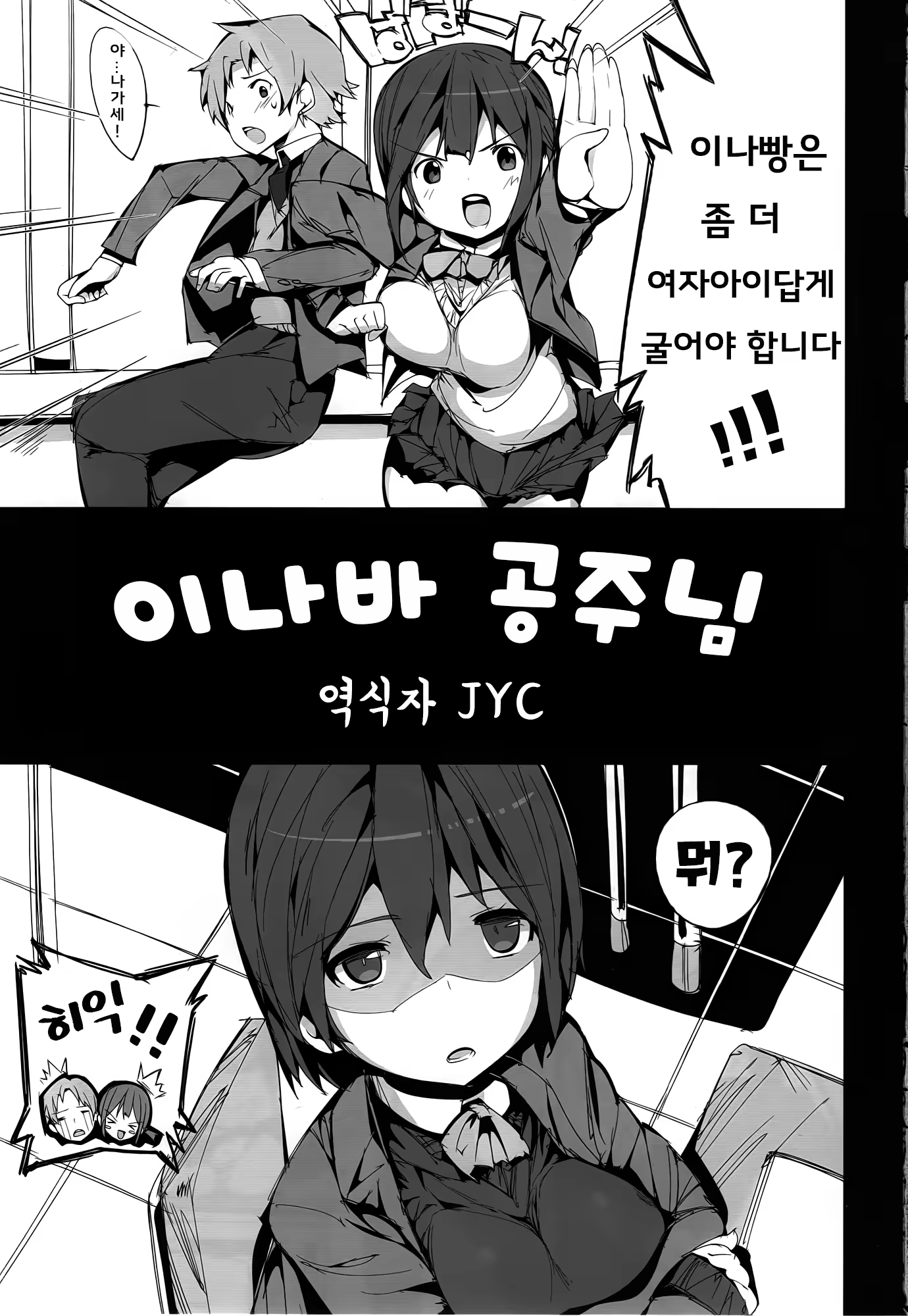 Content 1129764 - 3 페이지