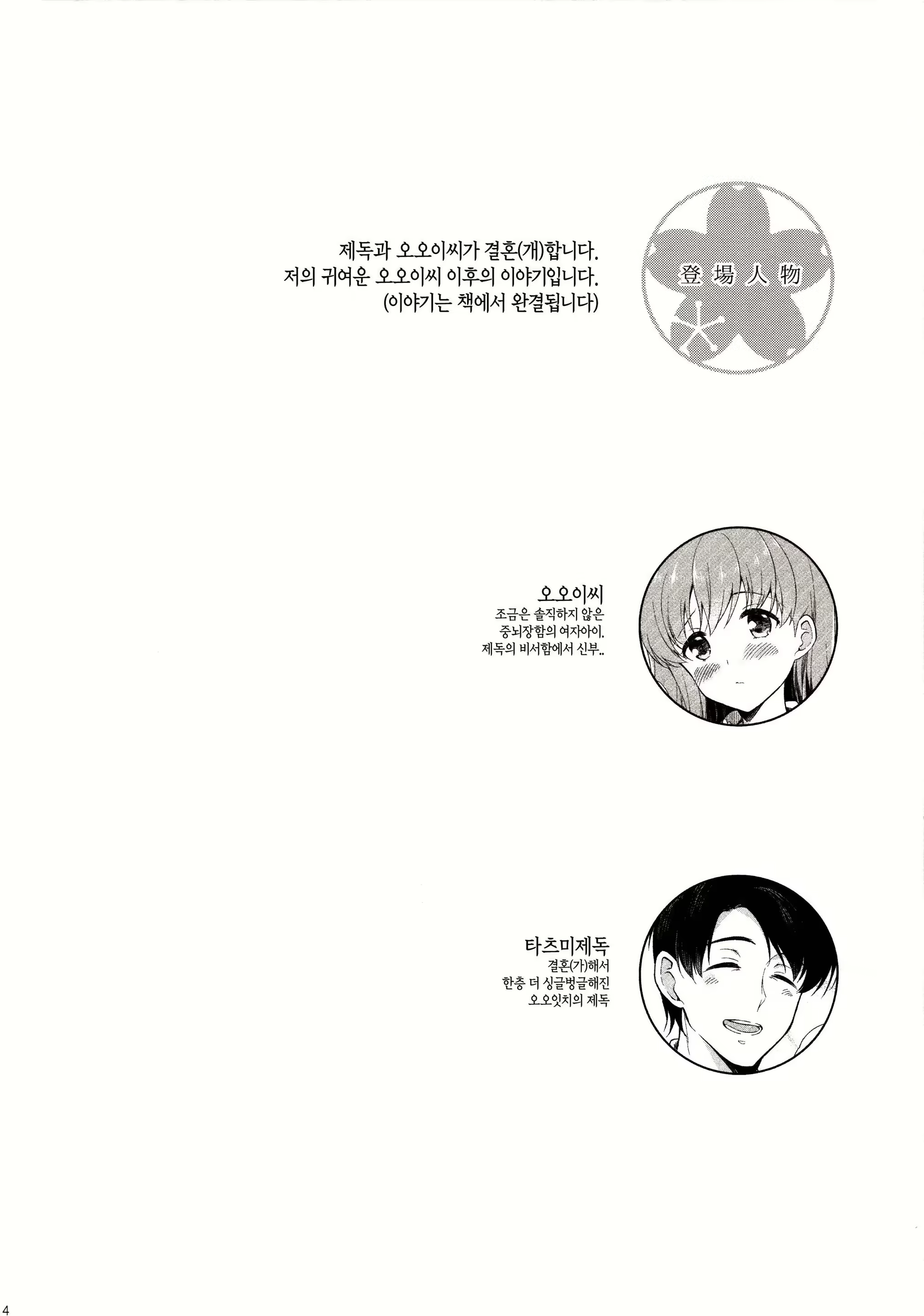 Content 1129886 - 3 페이지