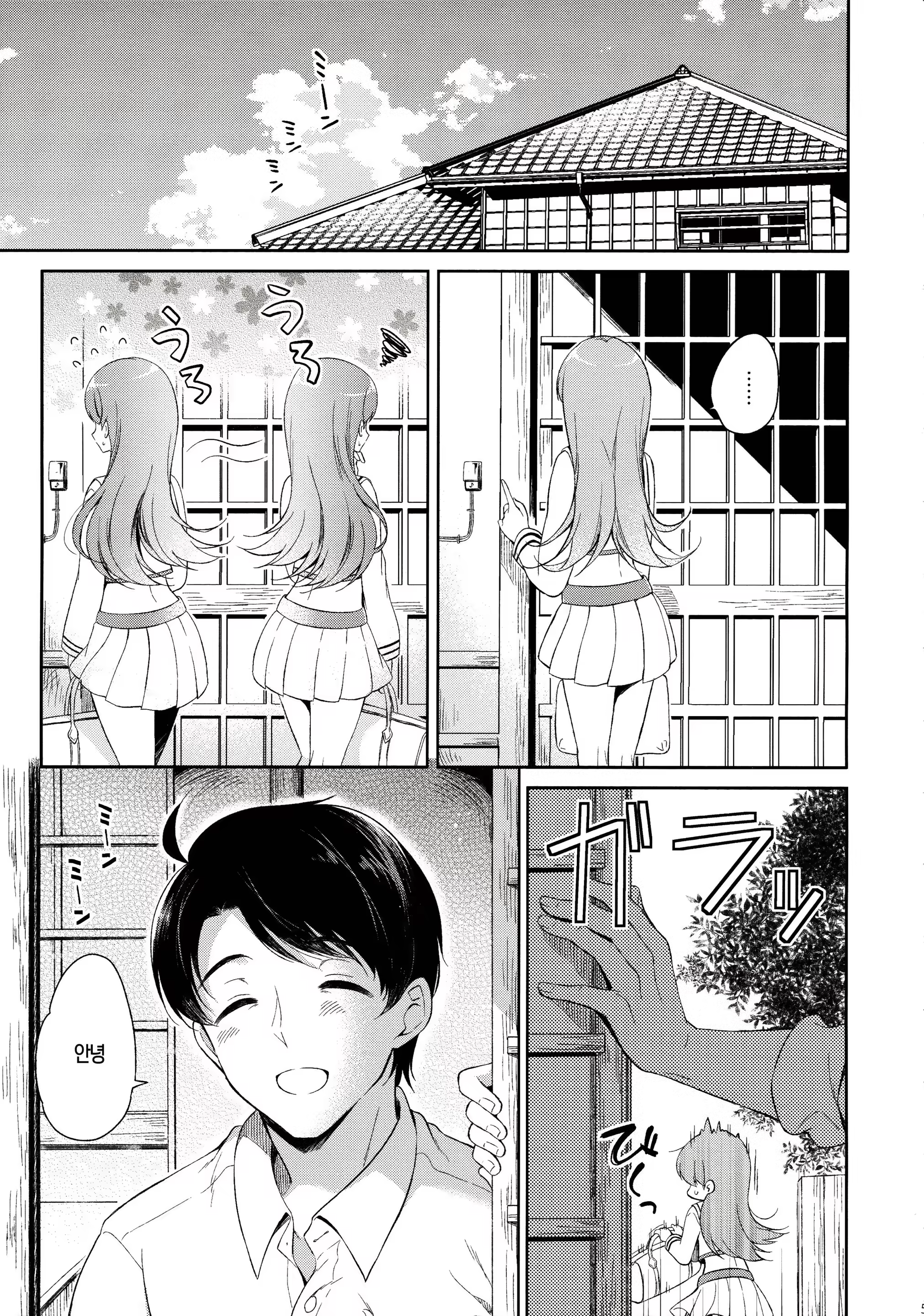 Content 1129886 - 4 페이지