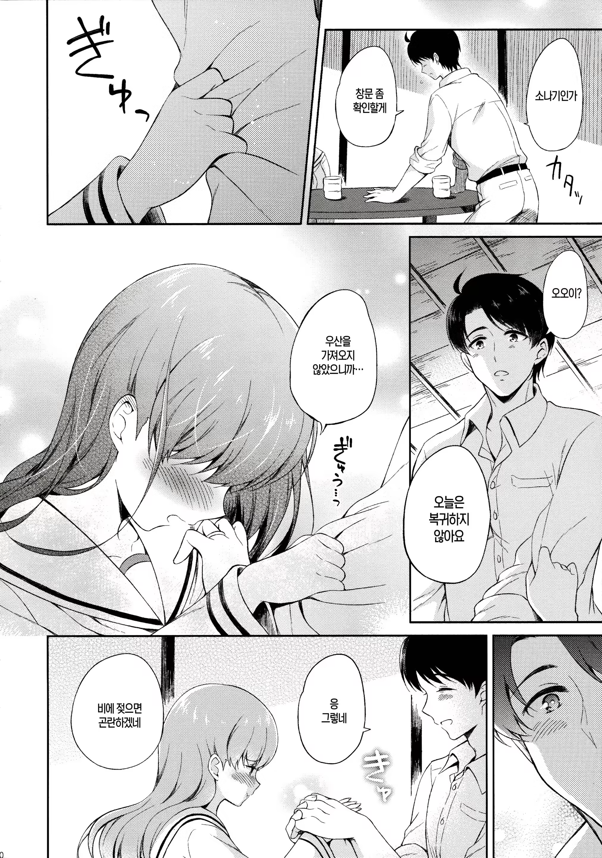 Content 1129886 - 9 페이지