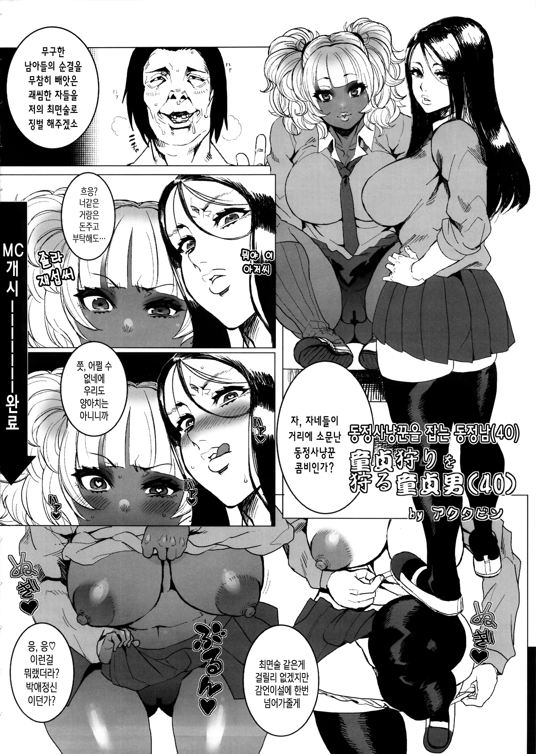 Content 1129911 - 20 페이지