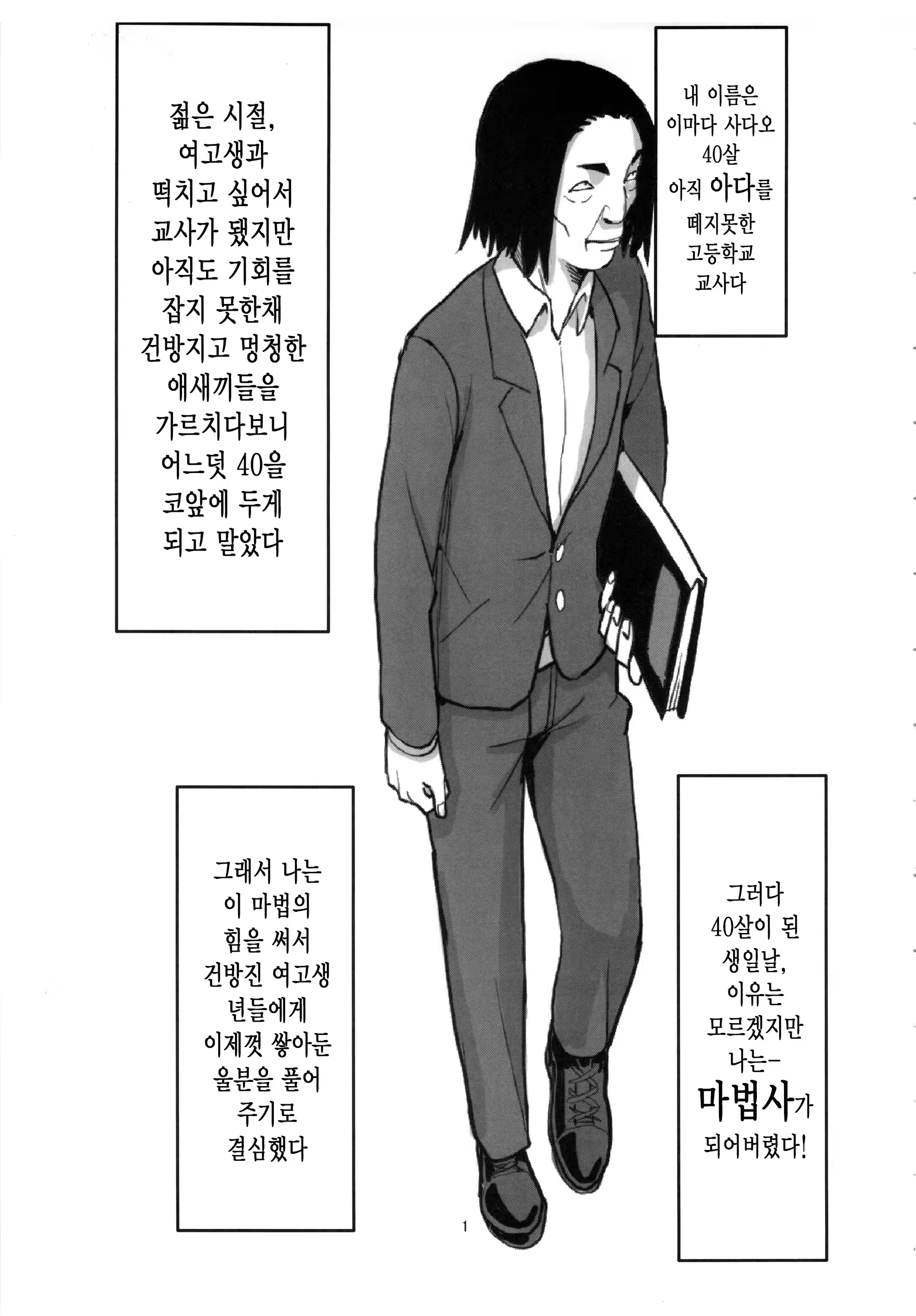 Content 1129911 - 3 페이지