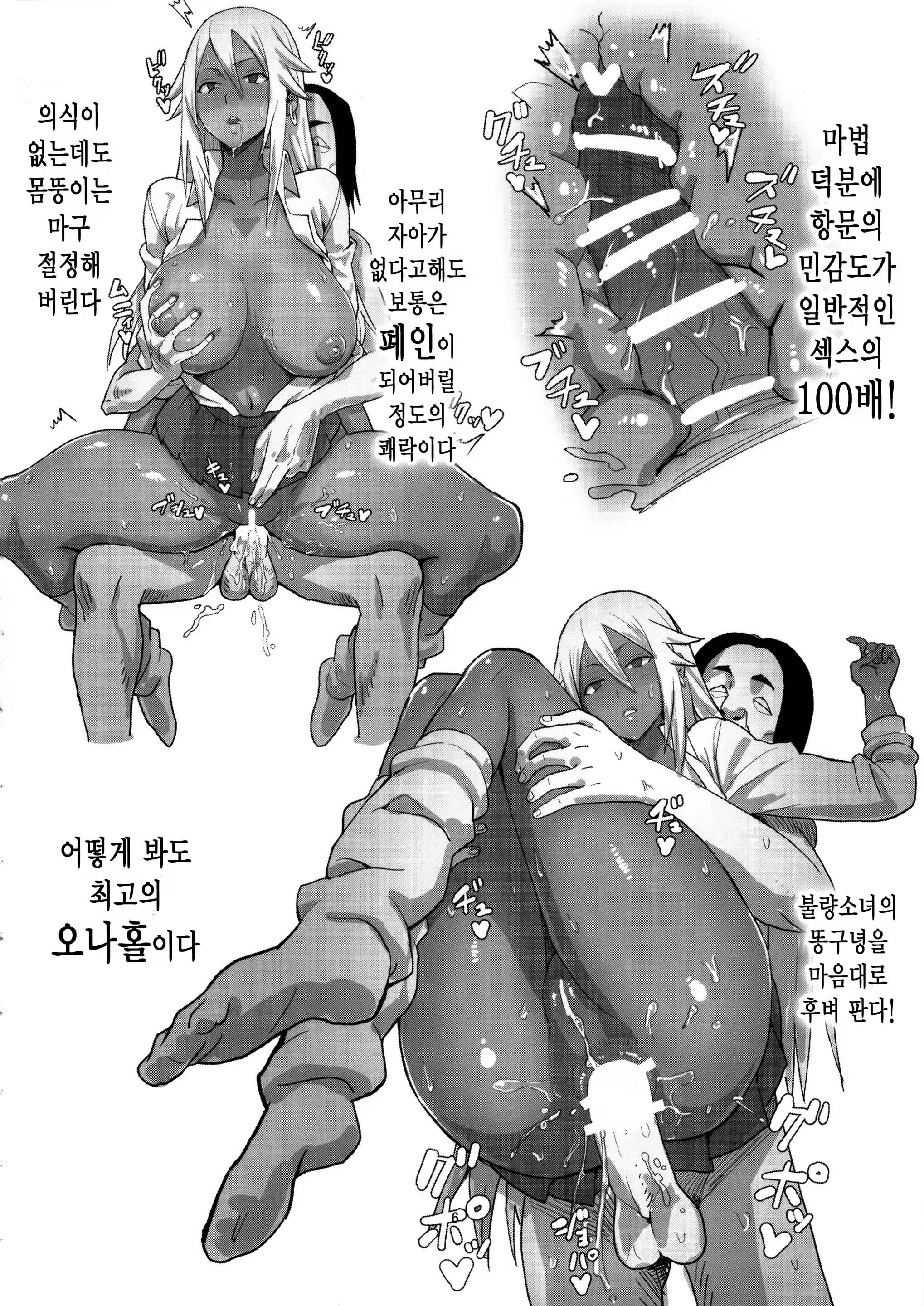 Content 1129911 - 8 페이지