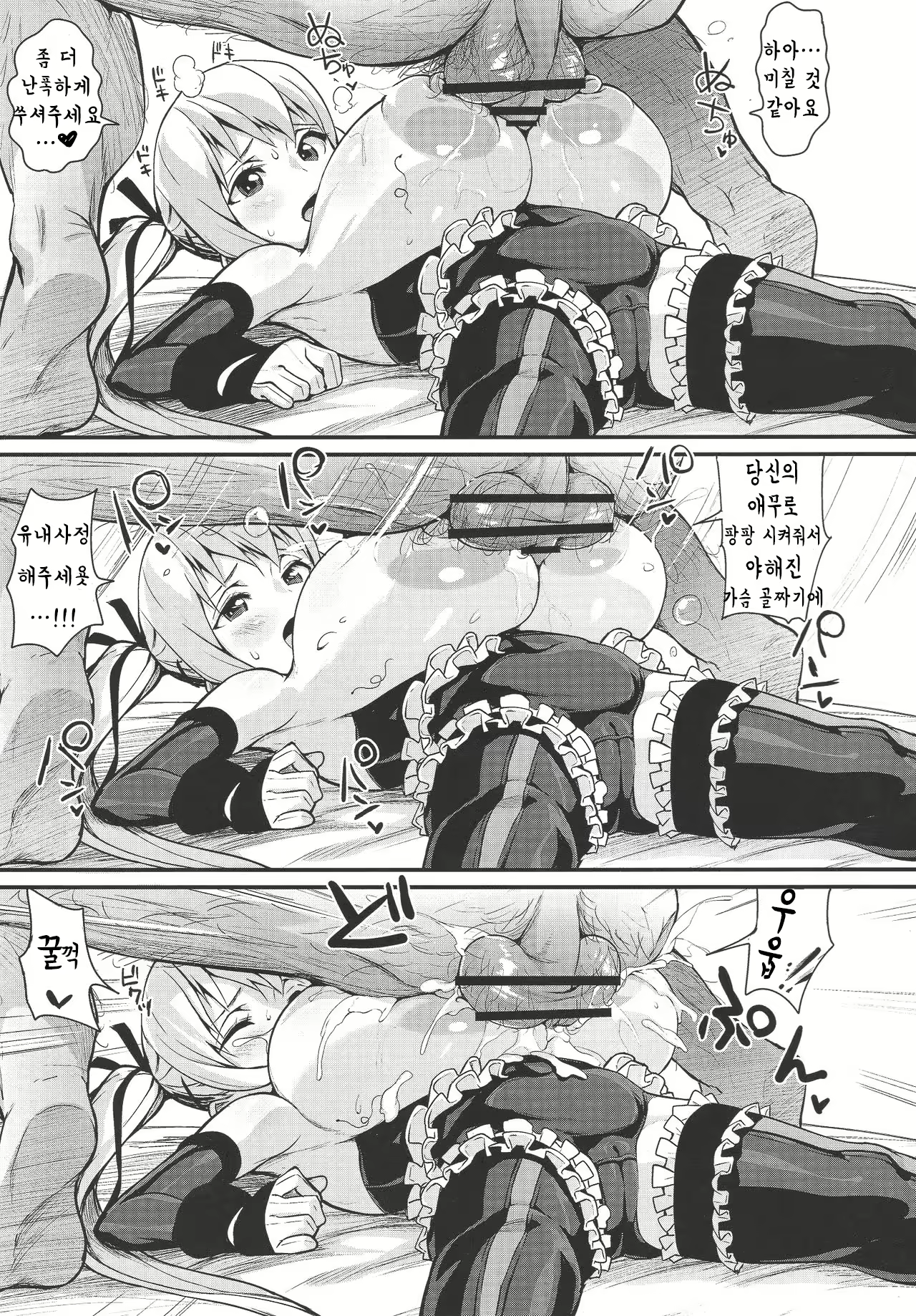 Content 1129915 - 18 페이지