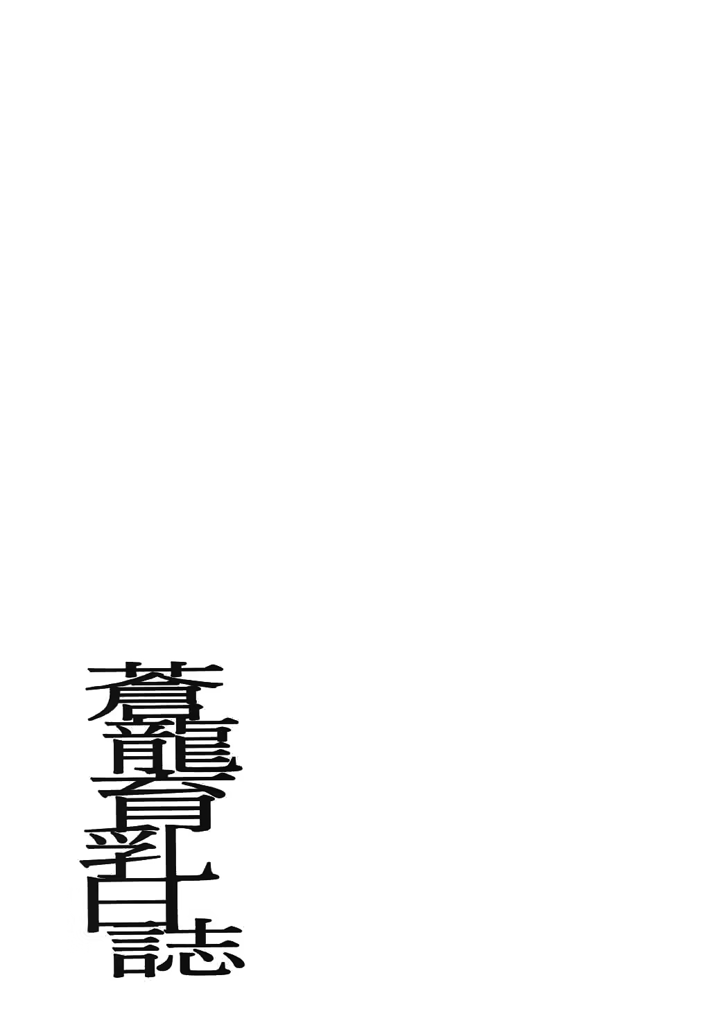 Content 1129984 - 3 페이지