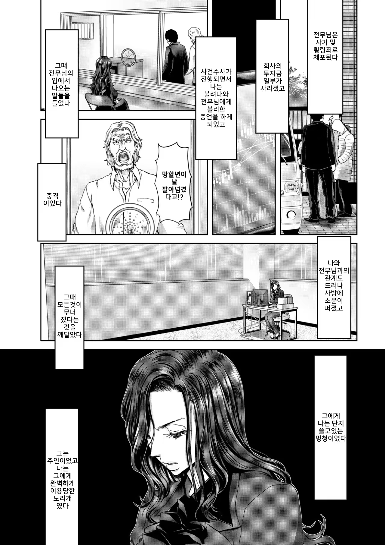 Content 1130254 - 13 페이지