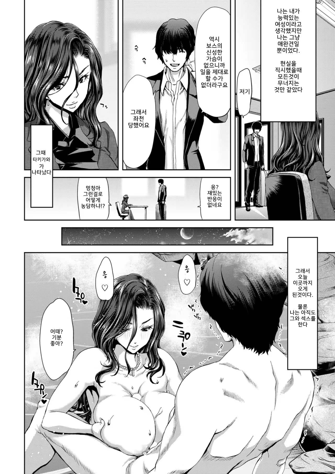Content 1130254 - 14 페이지