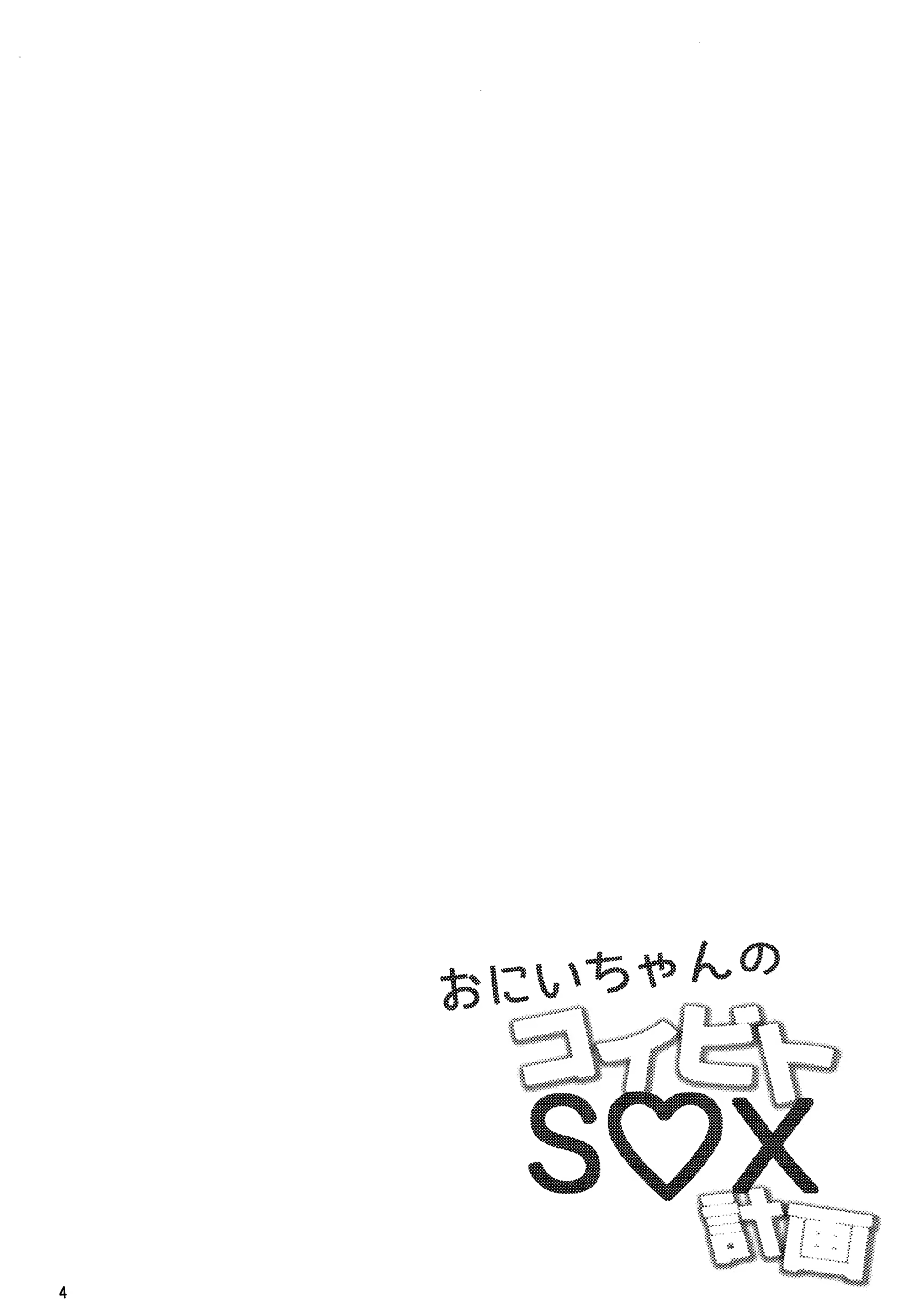 Content 1130255 - 3 페이지