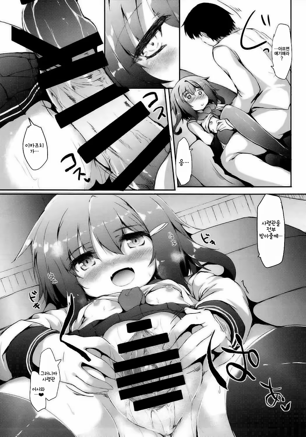 Content 1130340 - 16 페이지