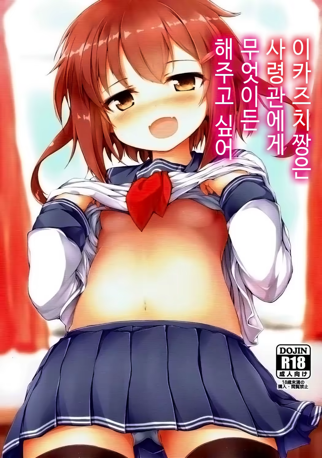 Content 1130340 - 2 페이지