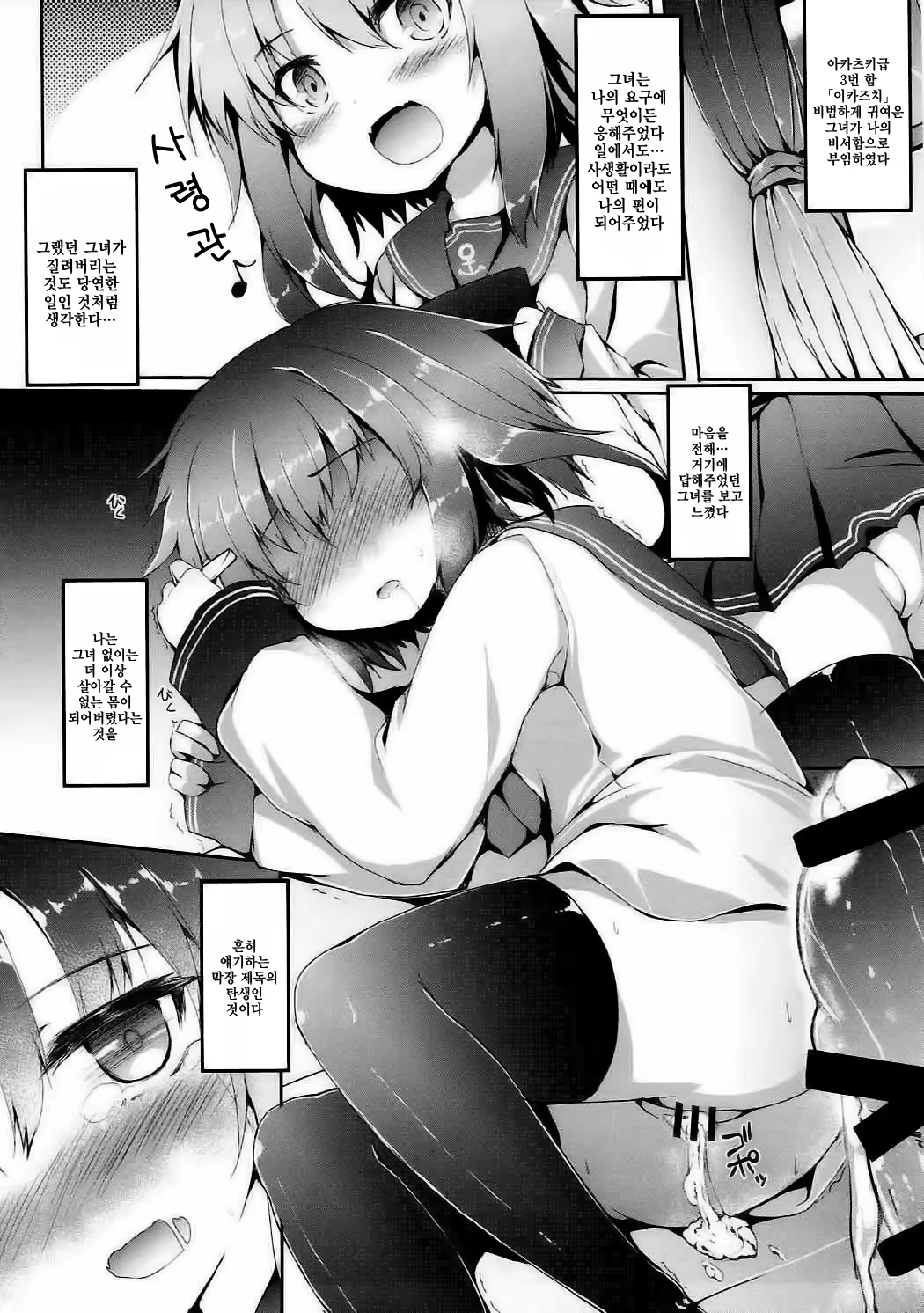 Content 1130340 - 4 페이지