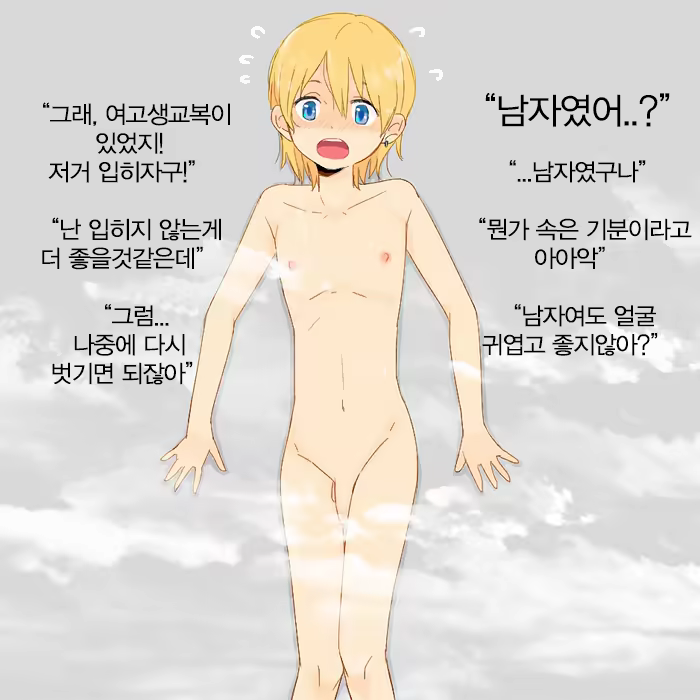 Content 1130378 - 3 페이지
