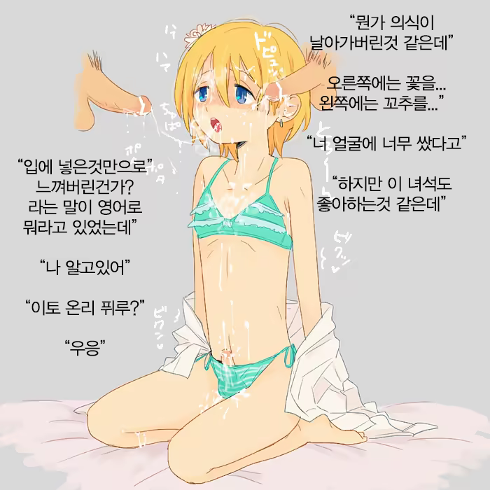Content 1130378 - 6 페이지