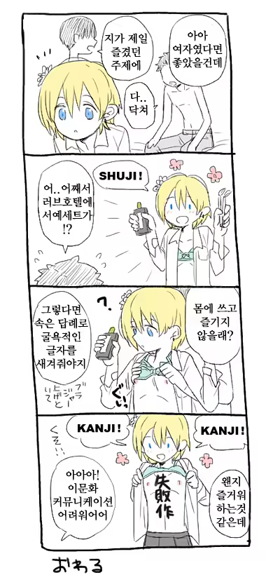 Content 1130378 - 7 페이지
