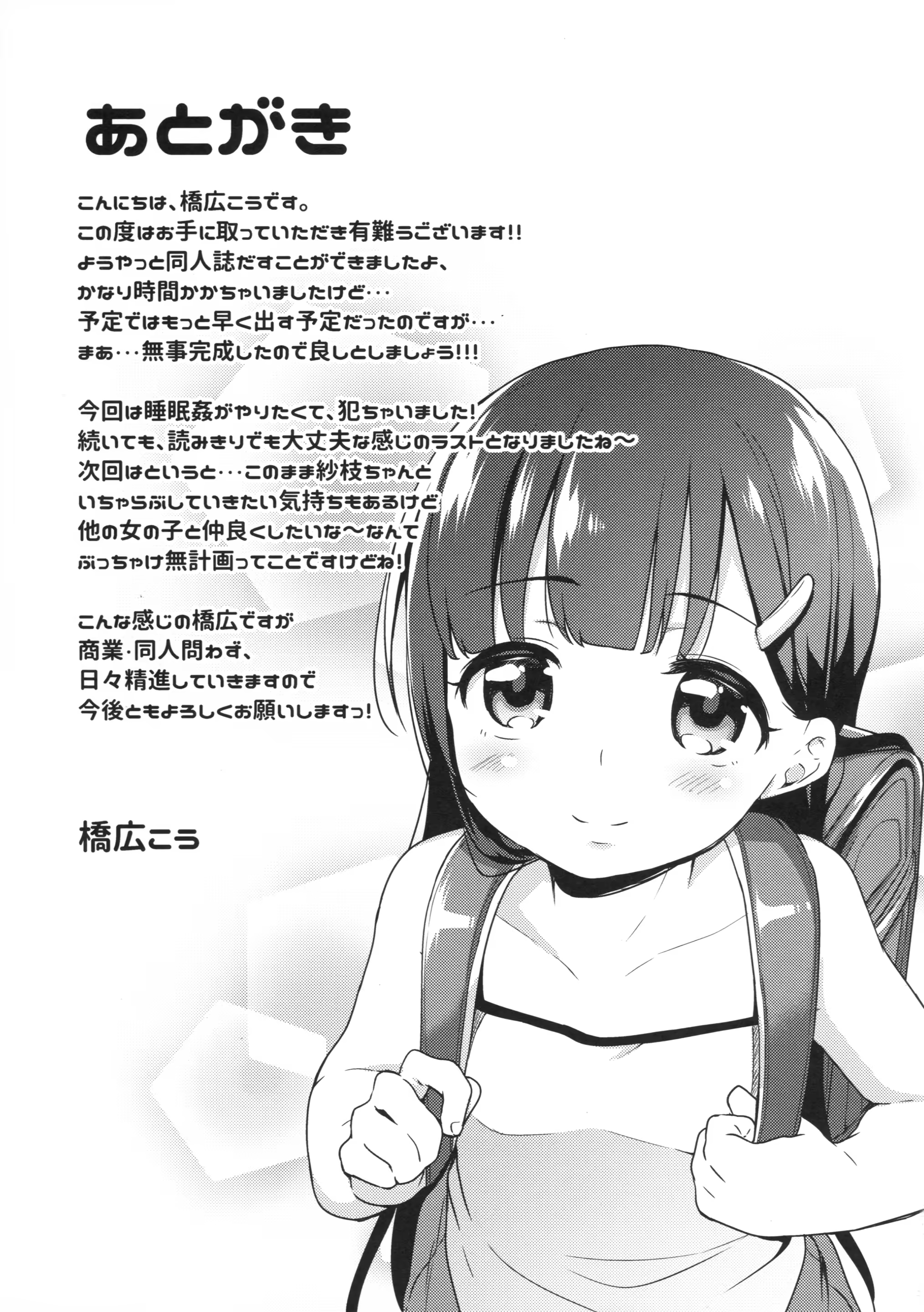 Content 1130416 - 24 페이지
