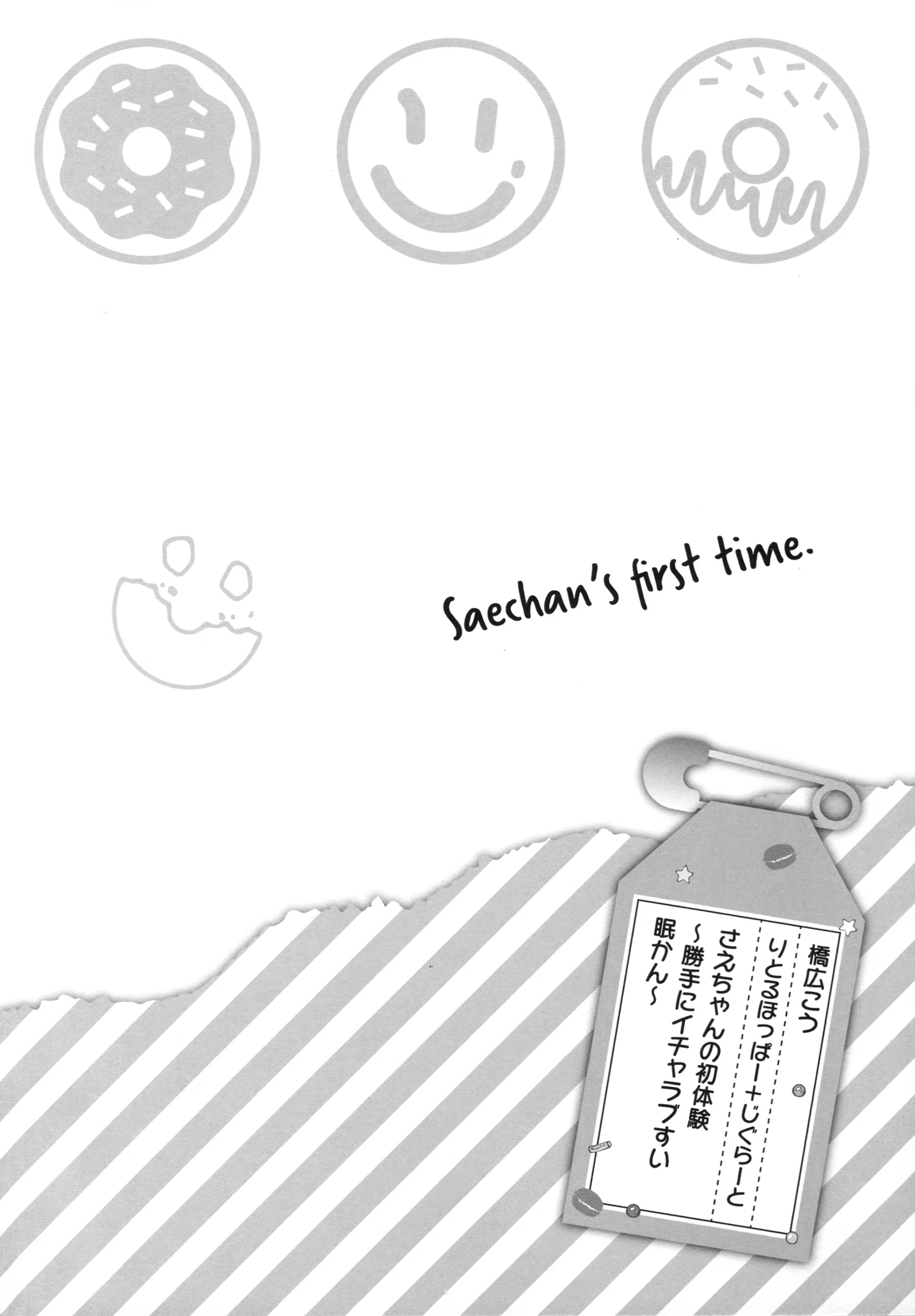 Content 1130416 - 3 페이지