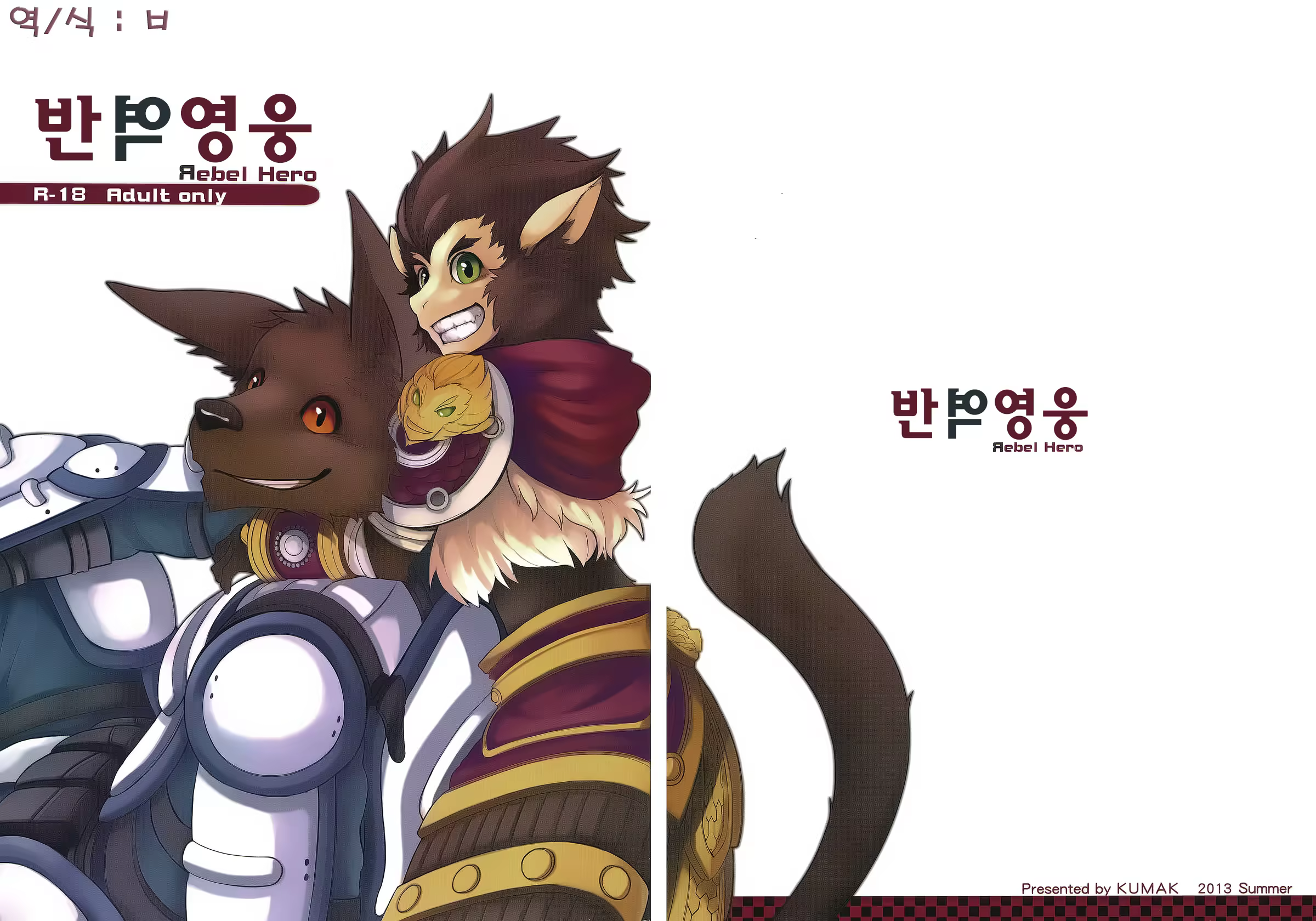 Content 1130493 - 1 페이지