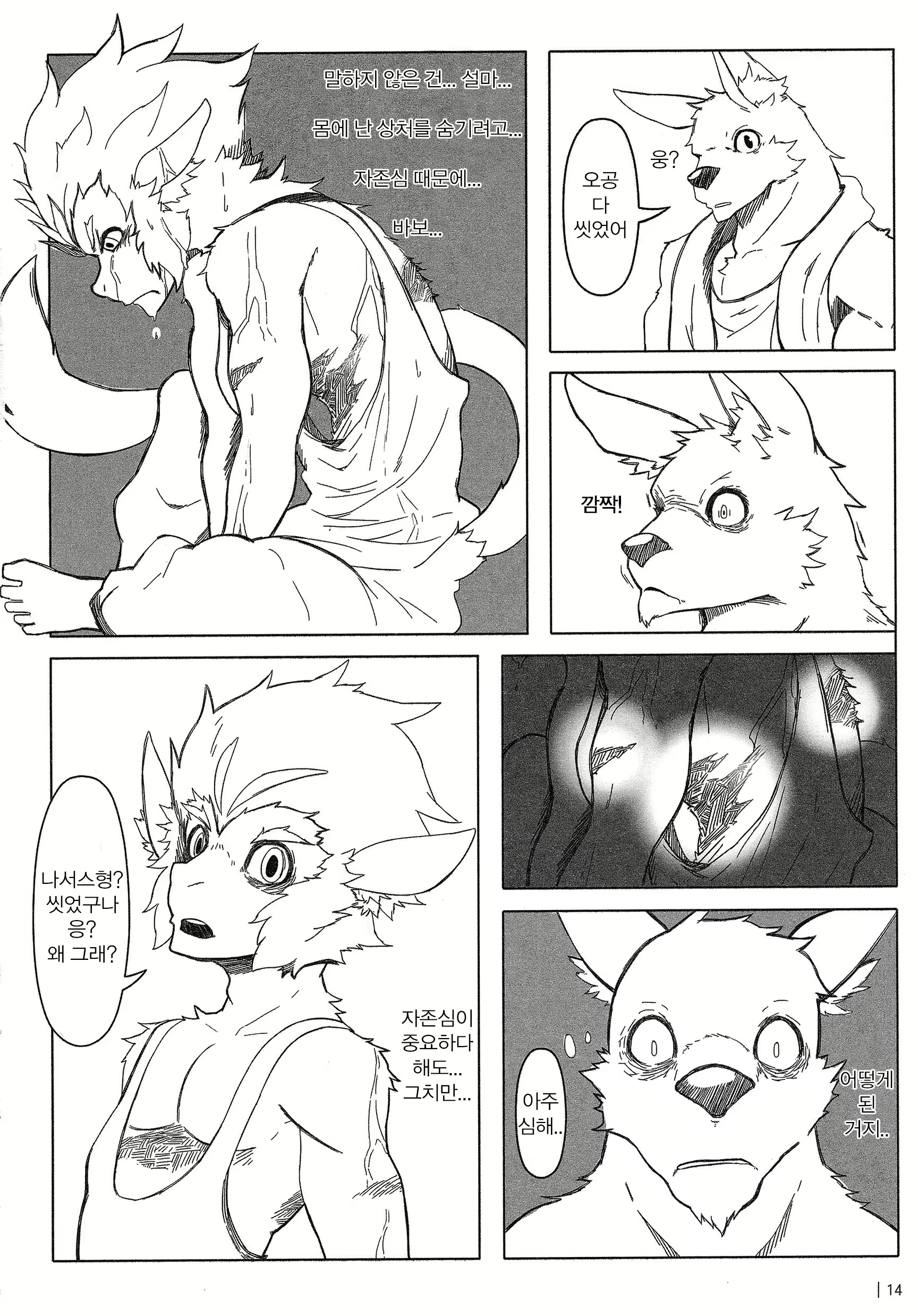 Content 1130493 - 15 페이지