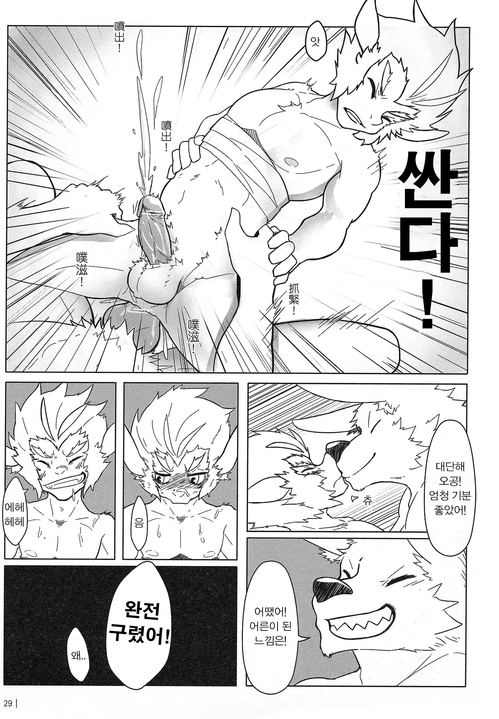 Content 1130493 - 30 페이지
