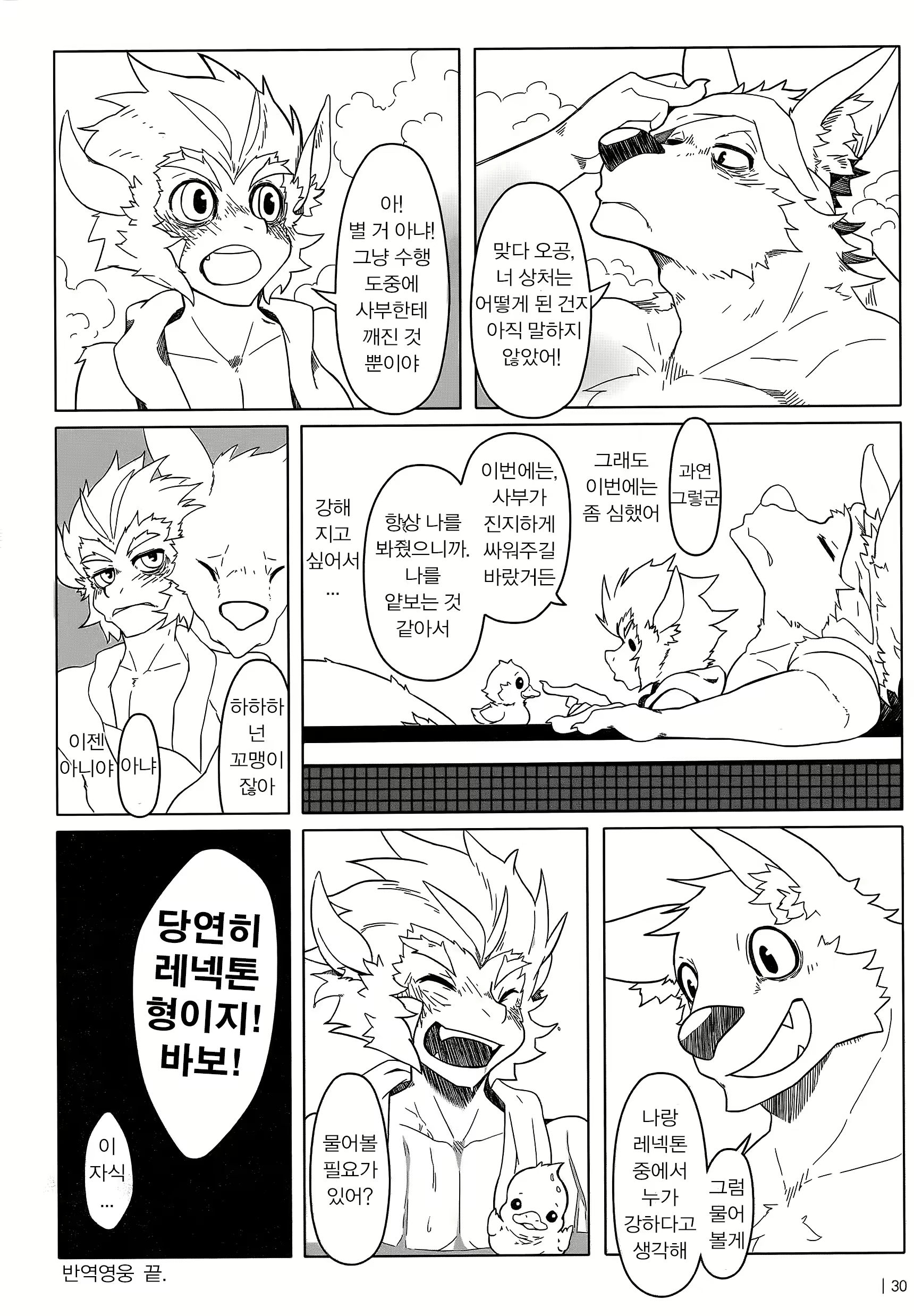 Content 1130493 - 31 페이지
