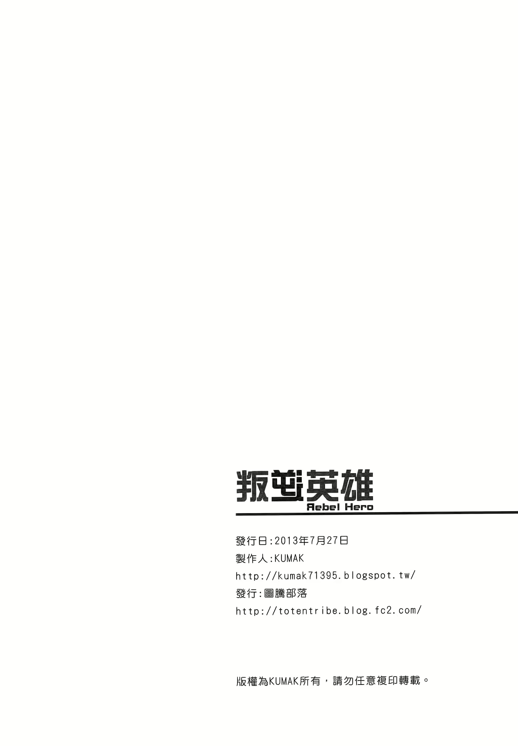 Content 1130493 - 33 페이지