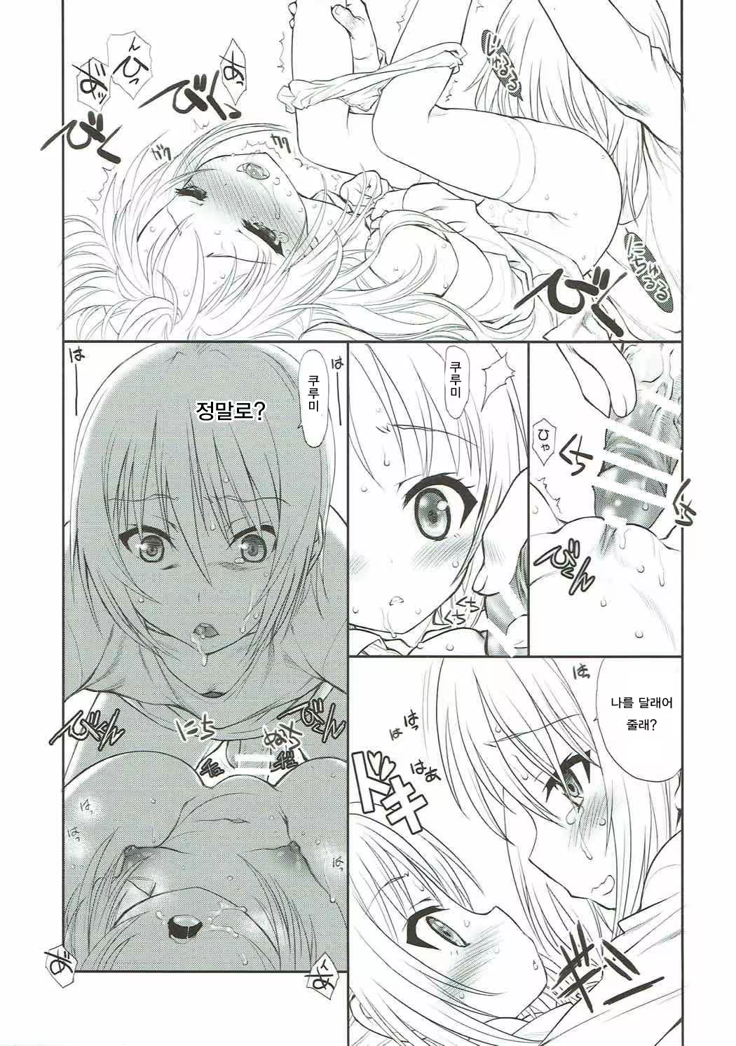 Content 1130502 - 10 페이지