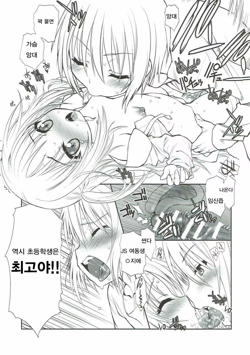 Content 1130502 - 14 페이지