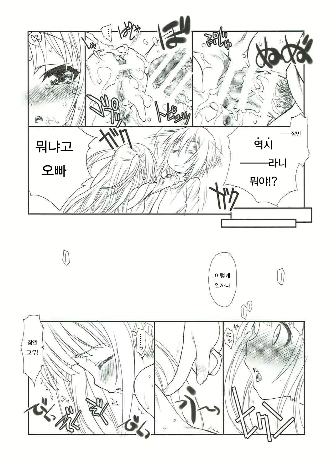 Content 1130502 - 16 페이지