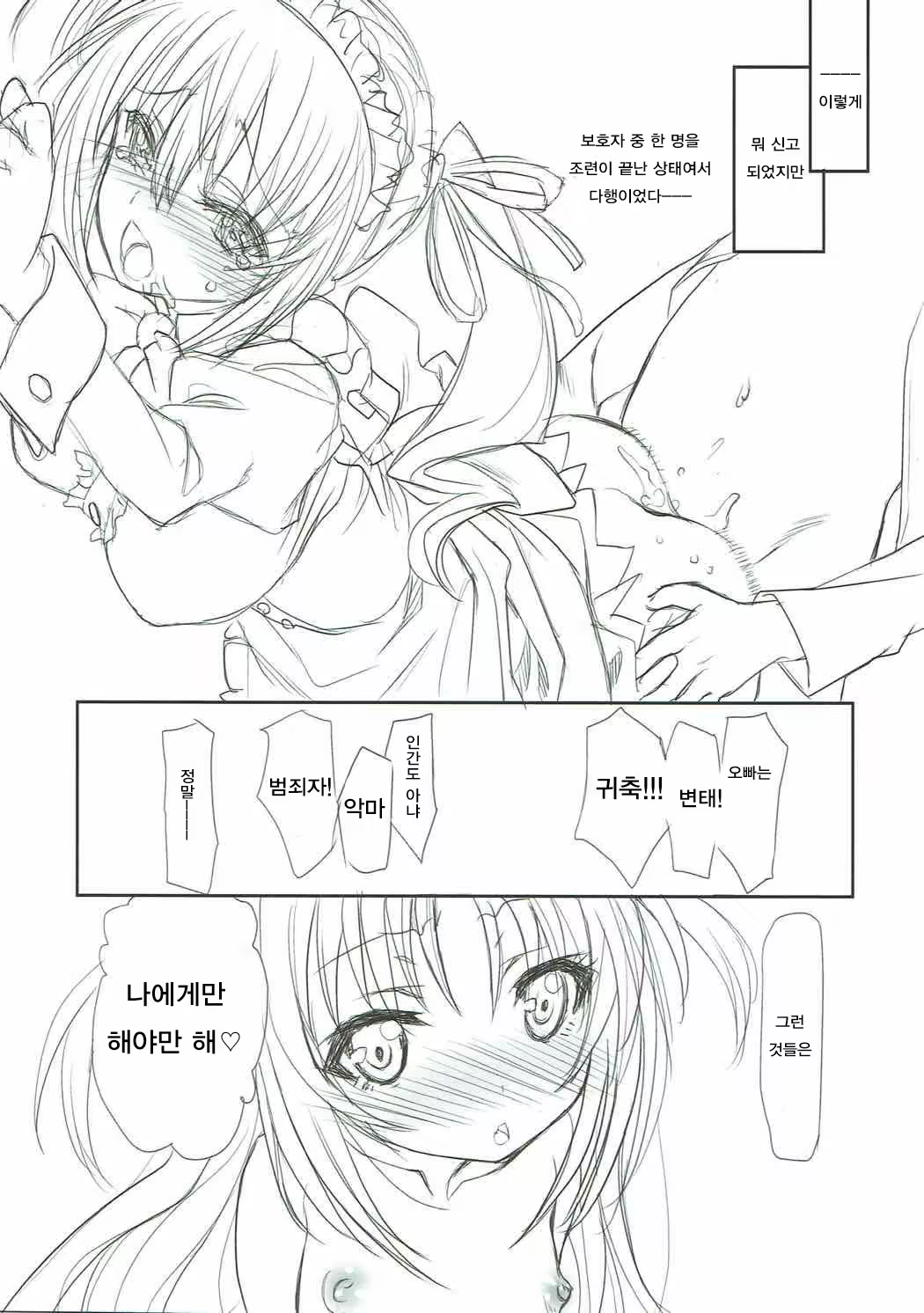 Content 1130502 - 24 페이지
