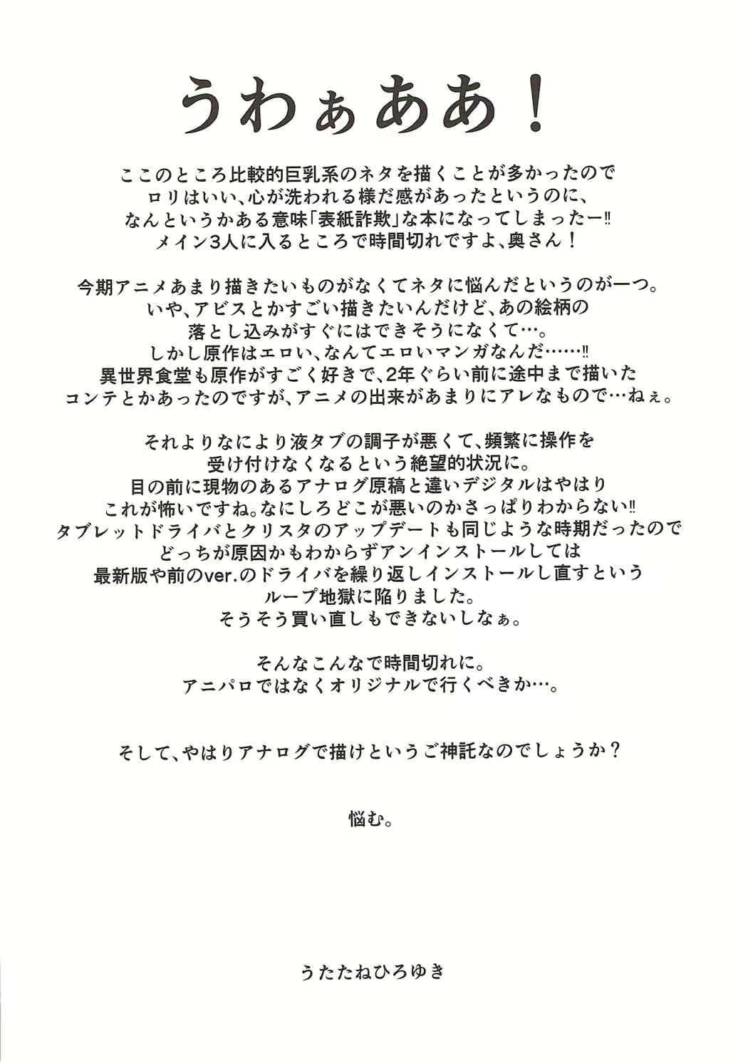Content 1130502 - 3 페이지