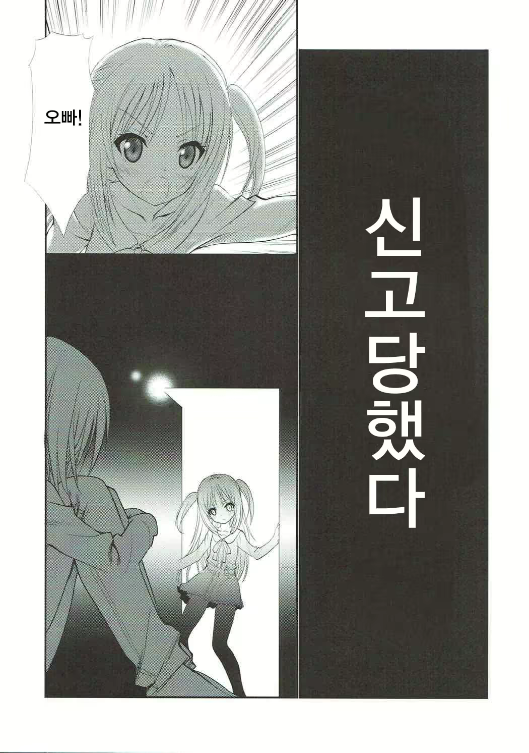 Content 1130502 - 4 페이지