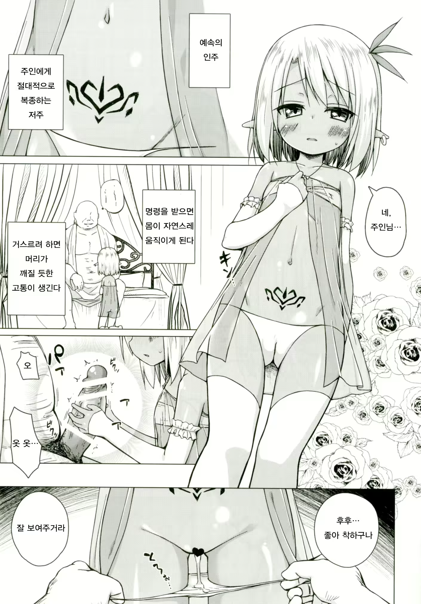 Content 1130660 - 10 페이지