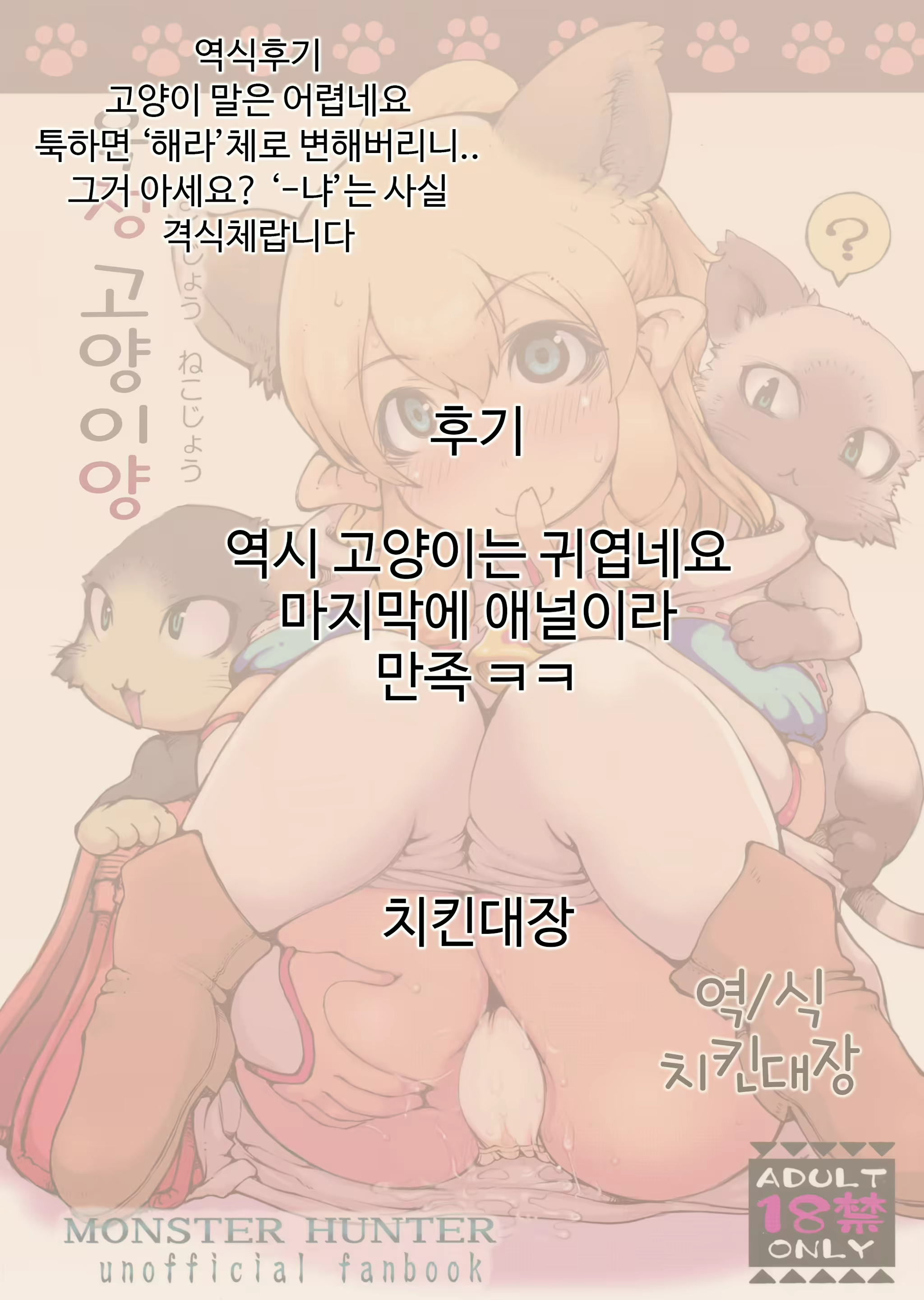 Content 1130763 - 19 페이지