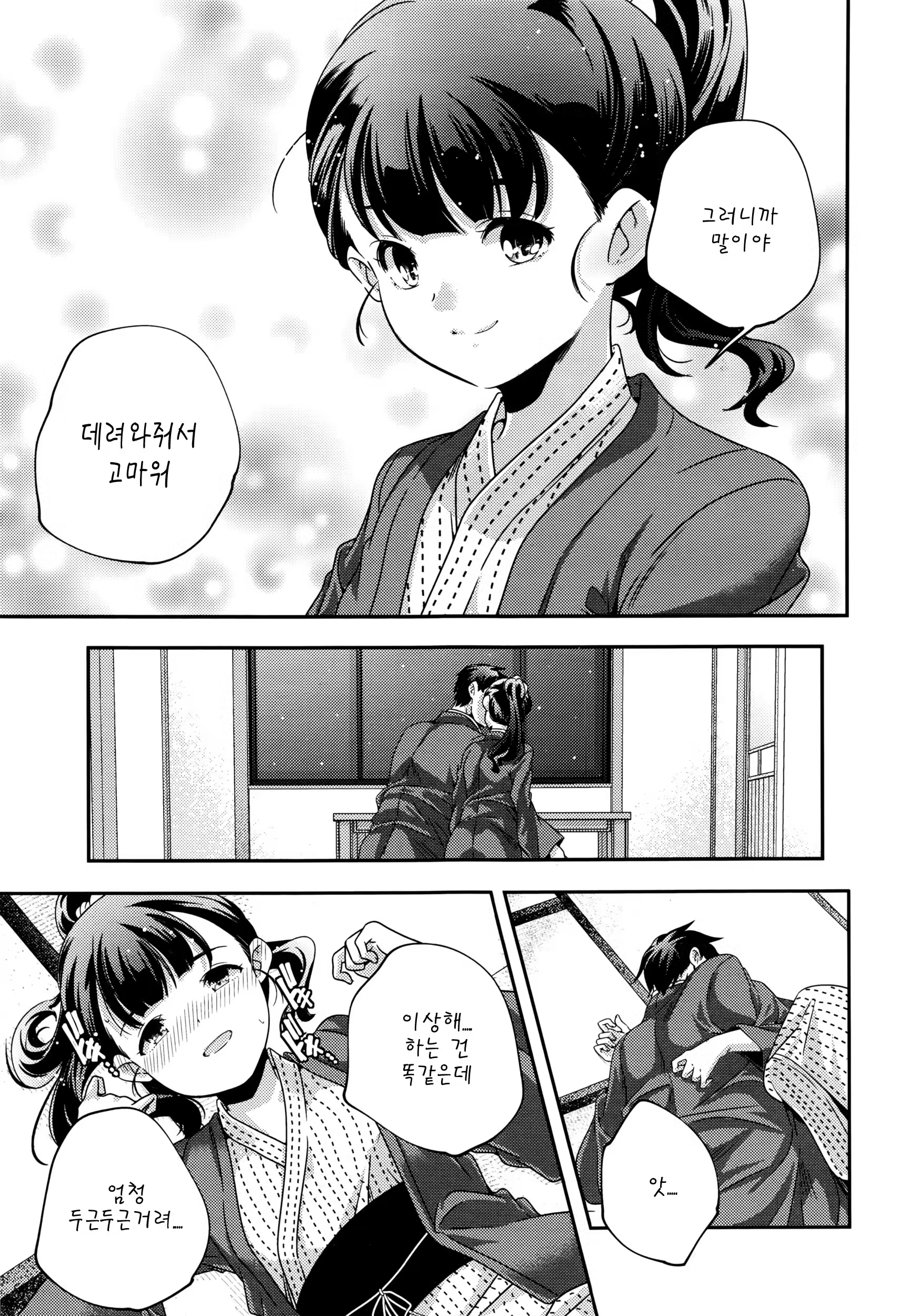 Content 1130835 - 11 페이지