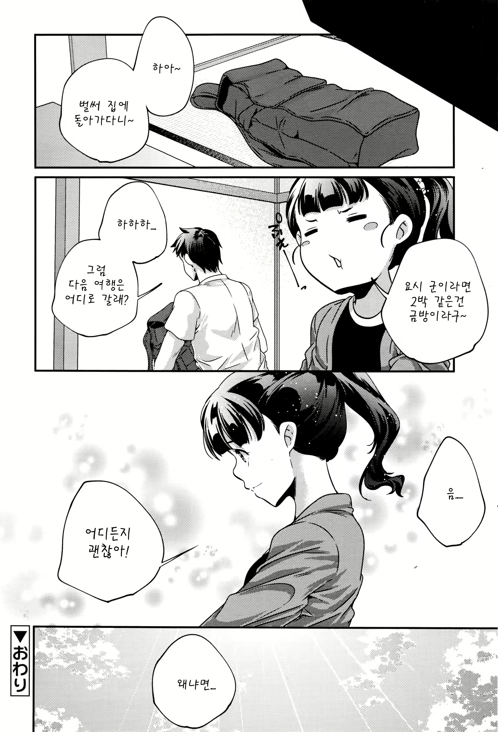 Content 1130835 - 18 페이지