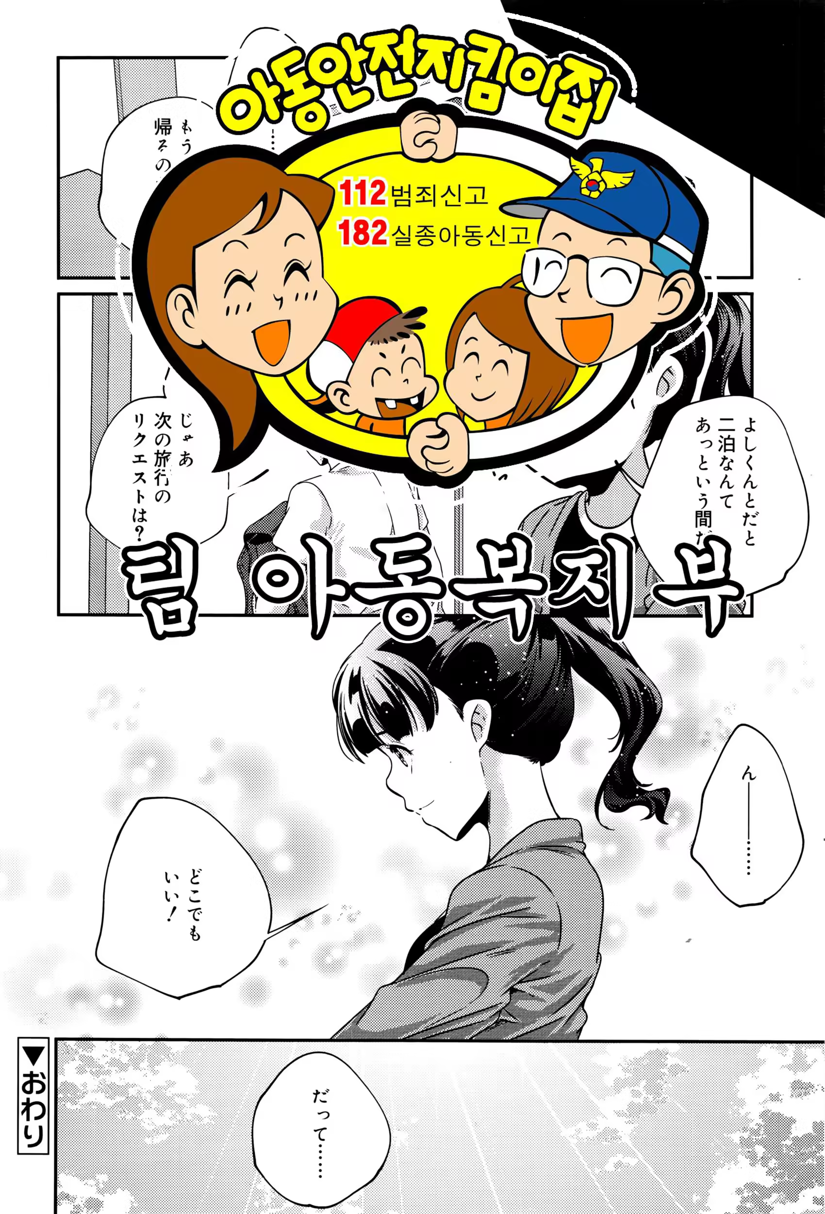 Content 1130835 - 19 페이지