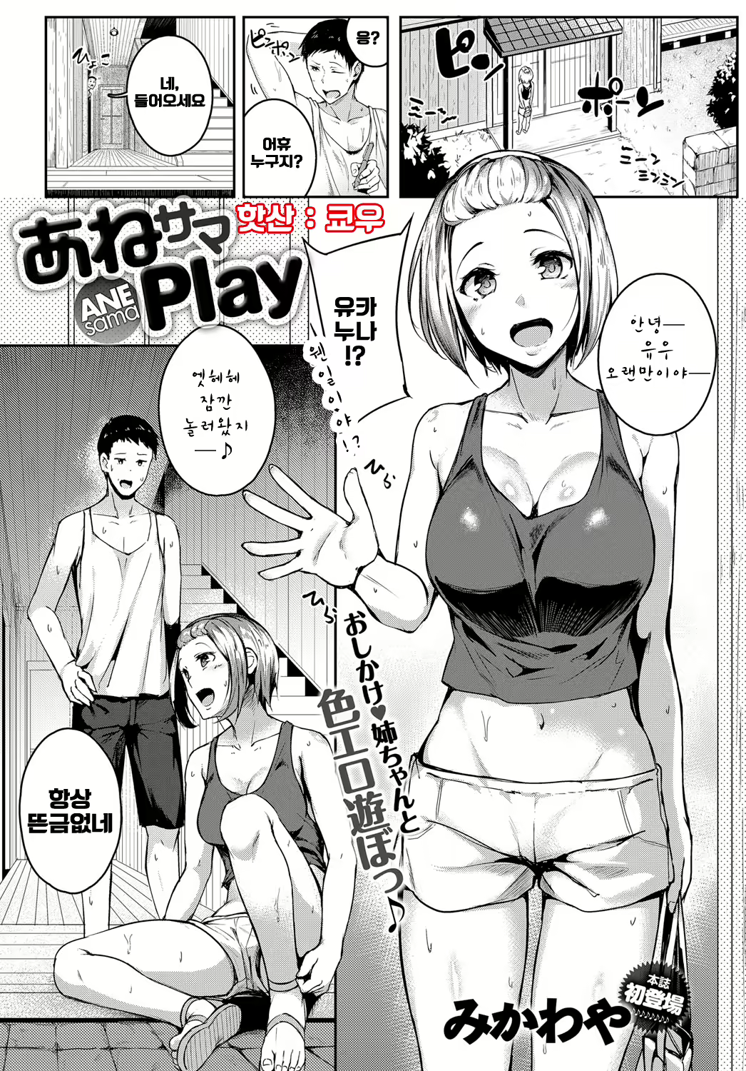 Content 1130885 - 1 페이지