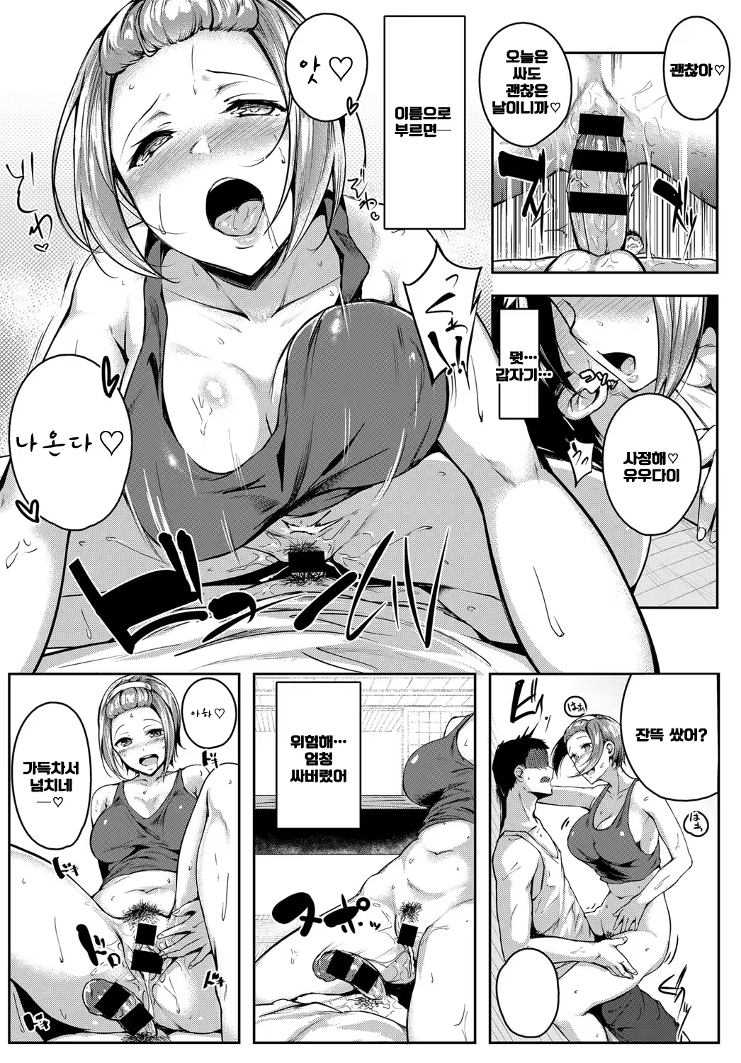 Content 1130885 - 13 페이지