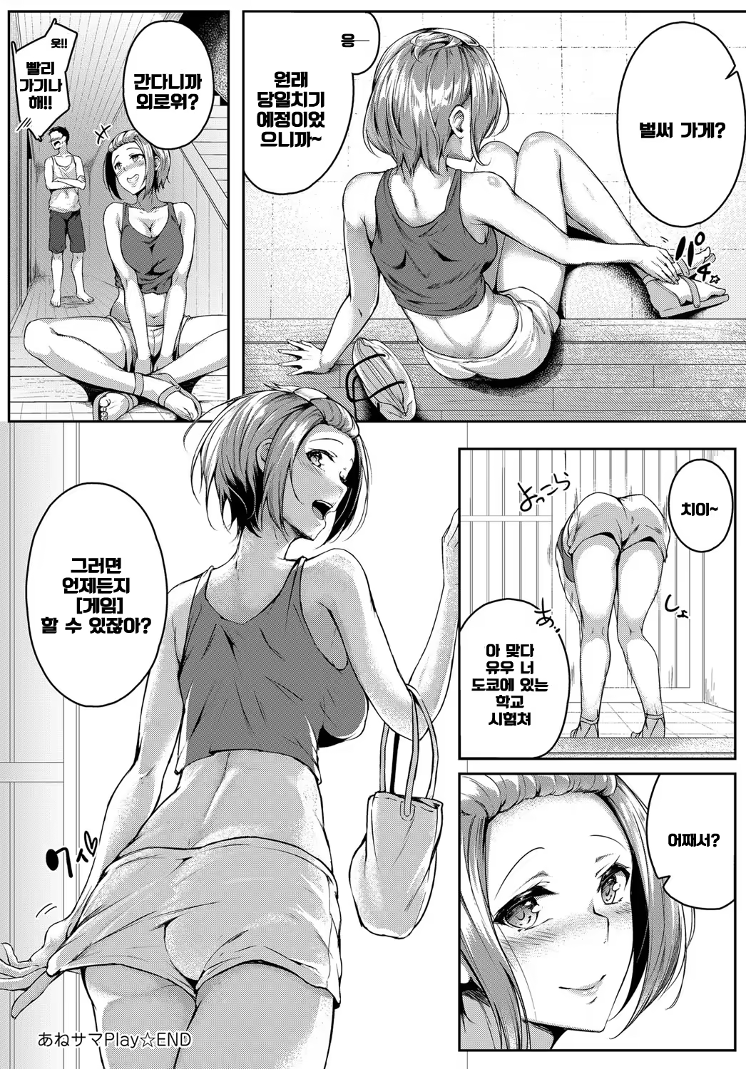 Content 1130885 - 22 페이지