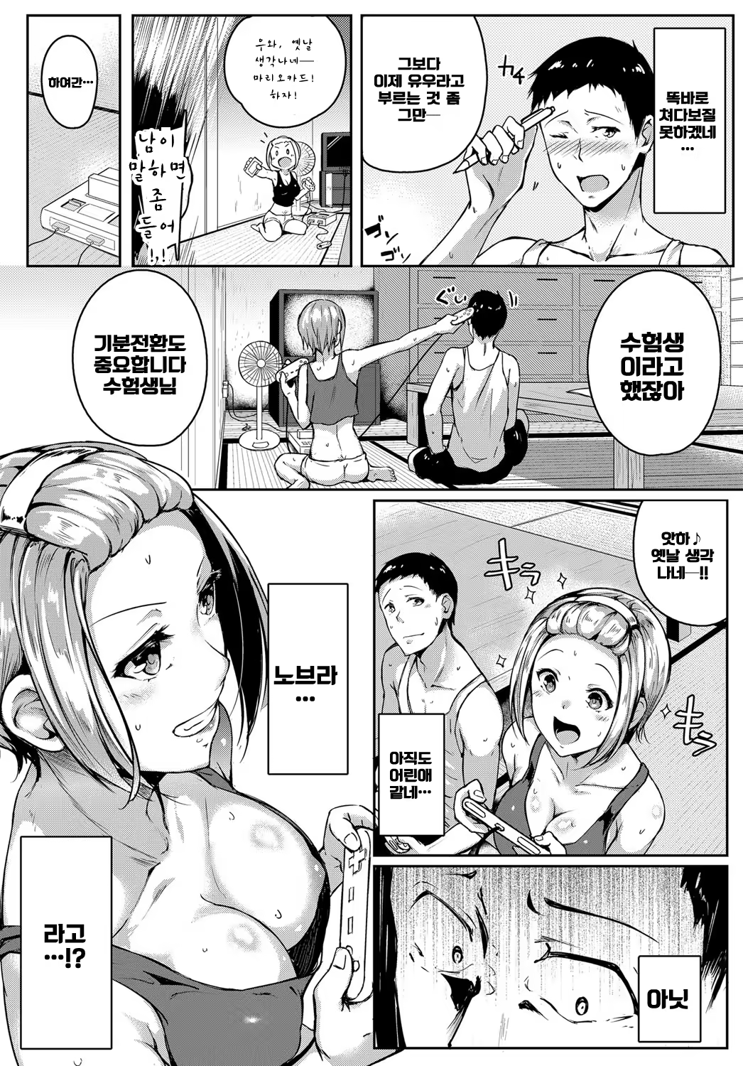 Content 1130885 - 4 페이지