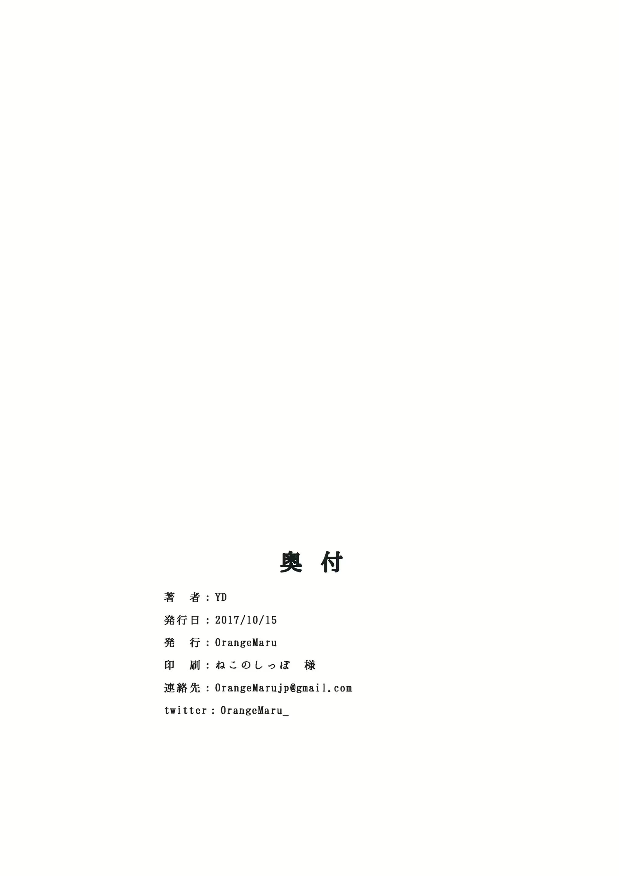Content 1130897 - 17 페이지