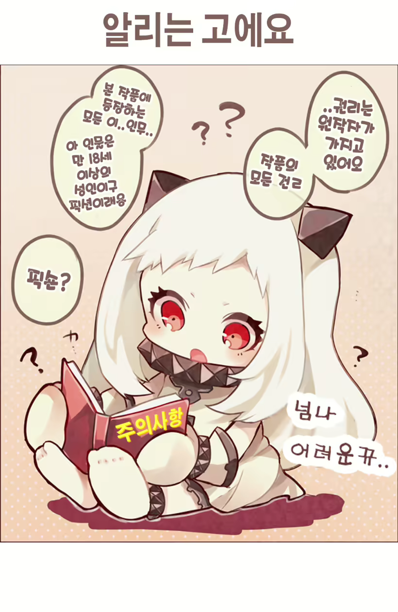 Content 1130959 - 2 페이지