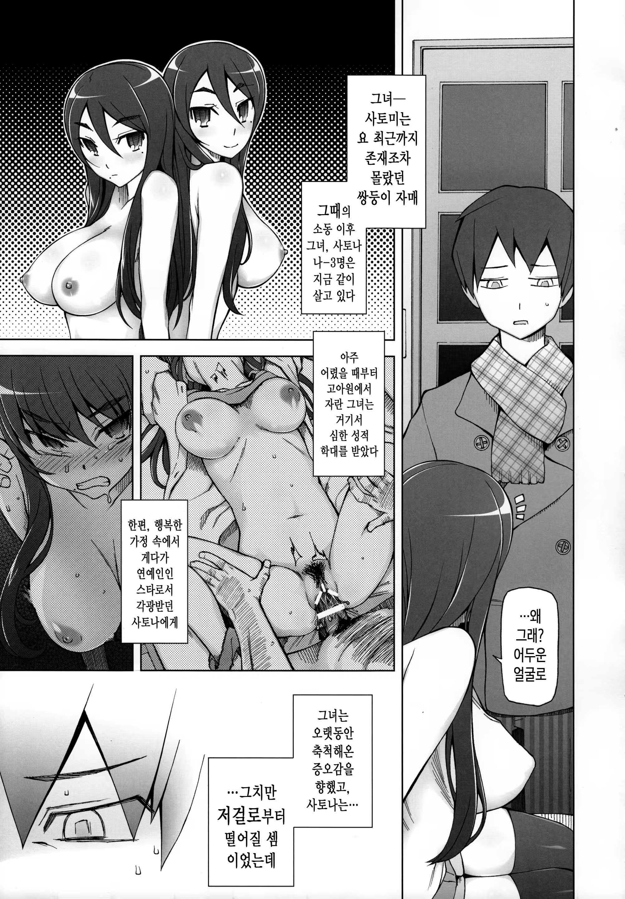 Content 1130959 - 9 페이지