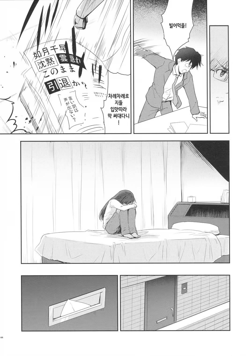 Content 1131048 - 4 페이지
