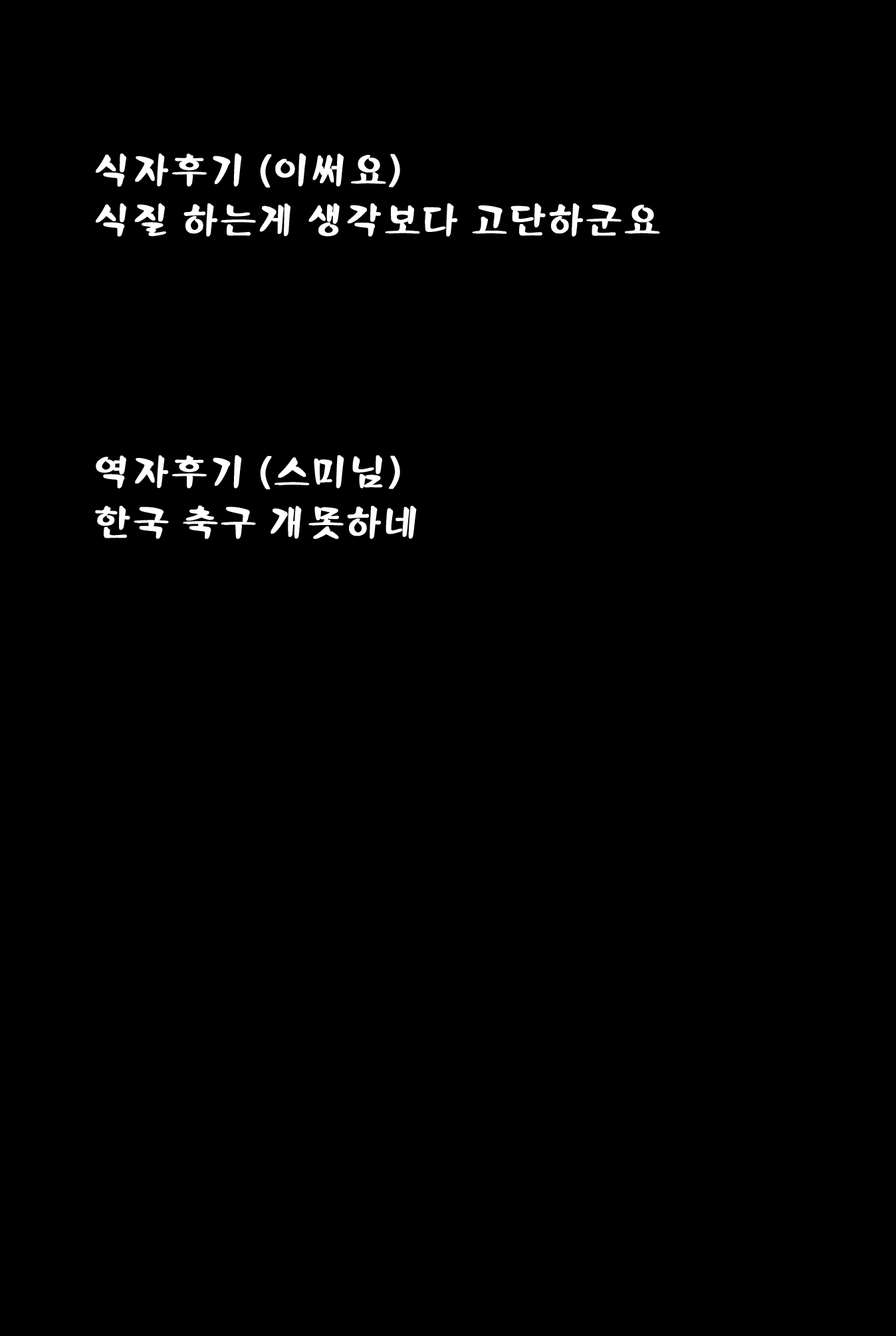 Content 1131119 - 24 페이지